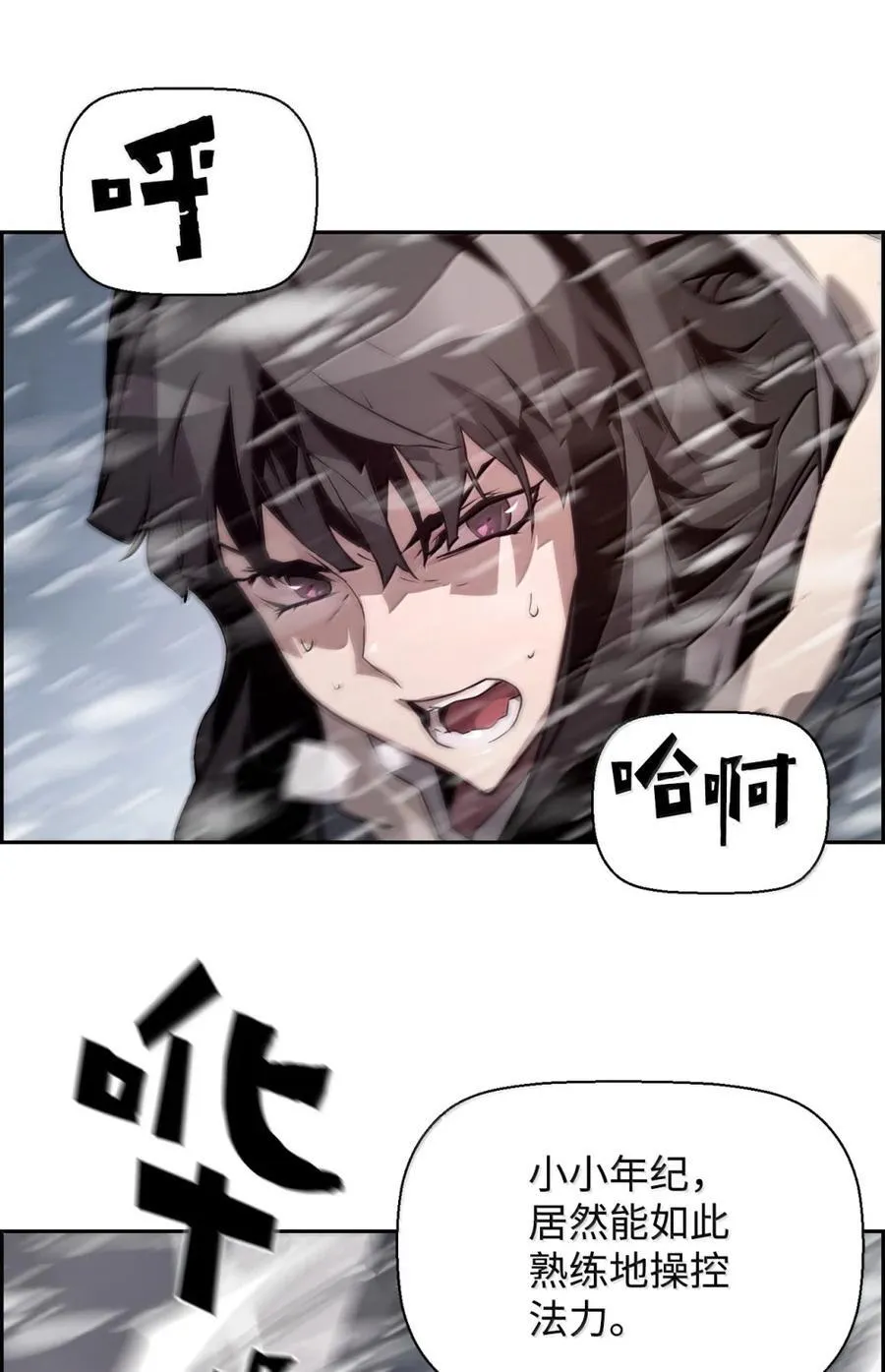 26 幕后主使46