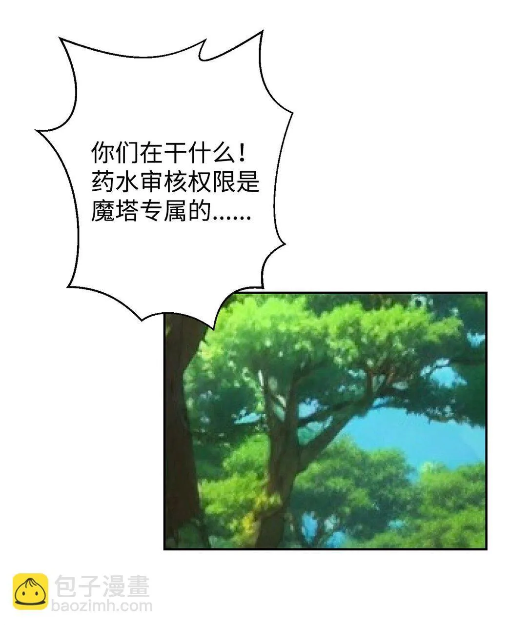 17 揭露真相16