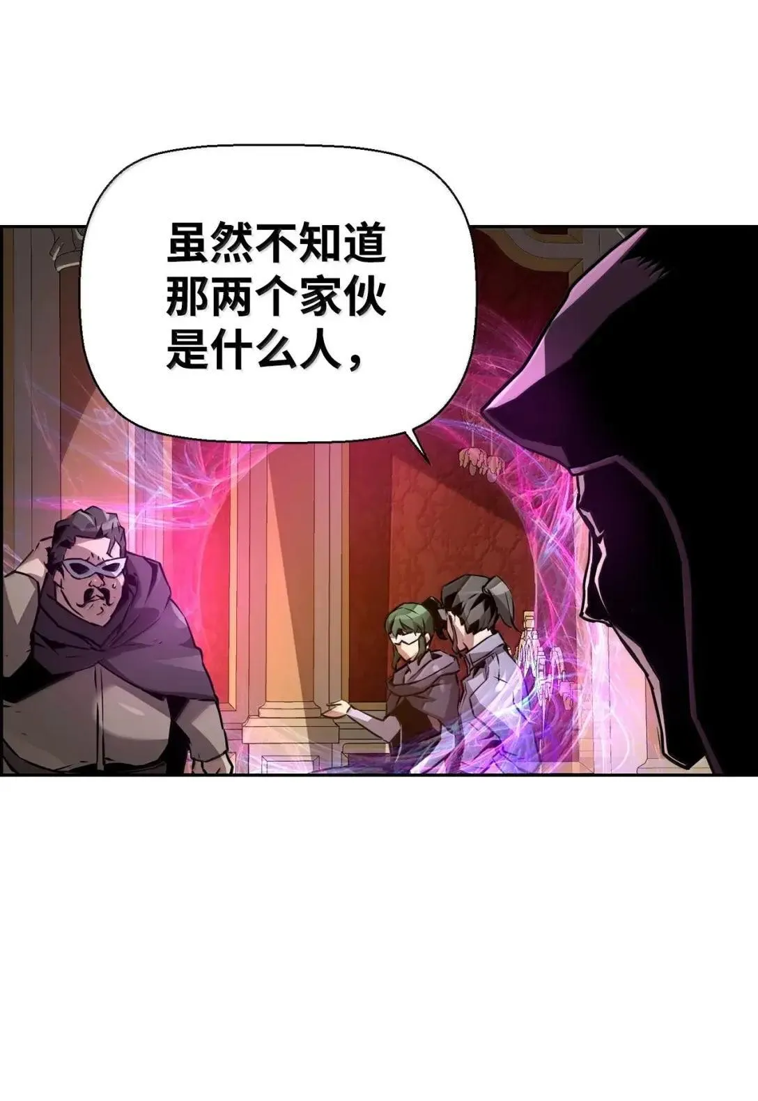 39 雅本家的财力90
