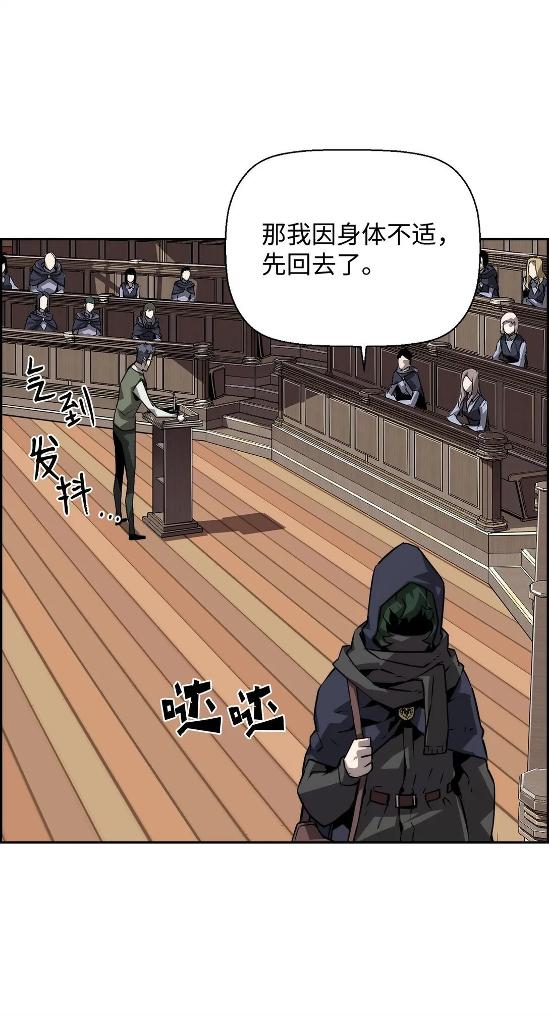 15 无耻的博班47