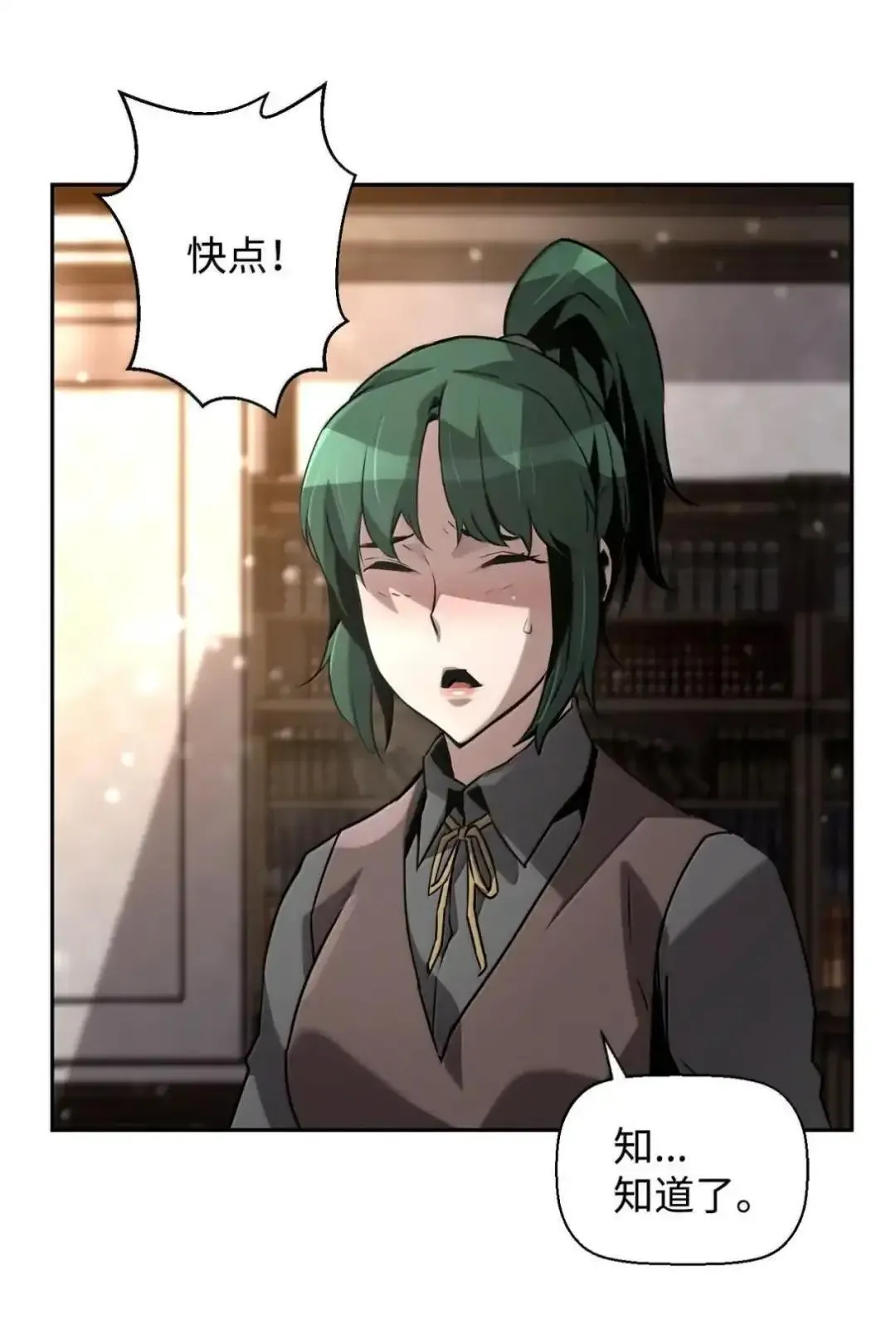 29 原罪63