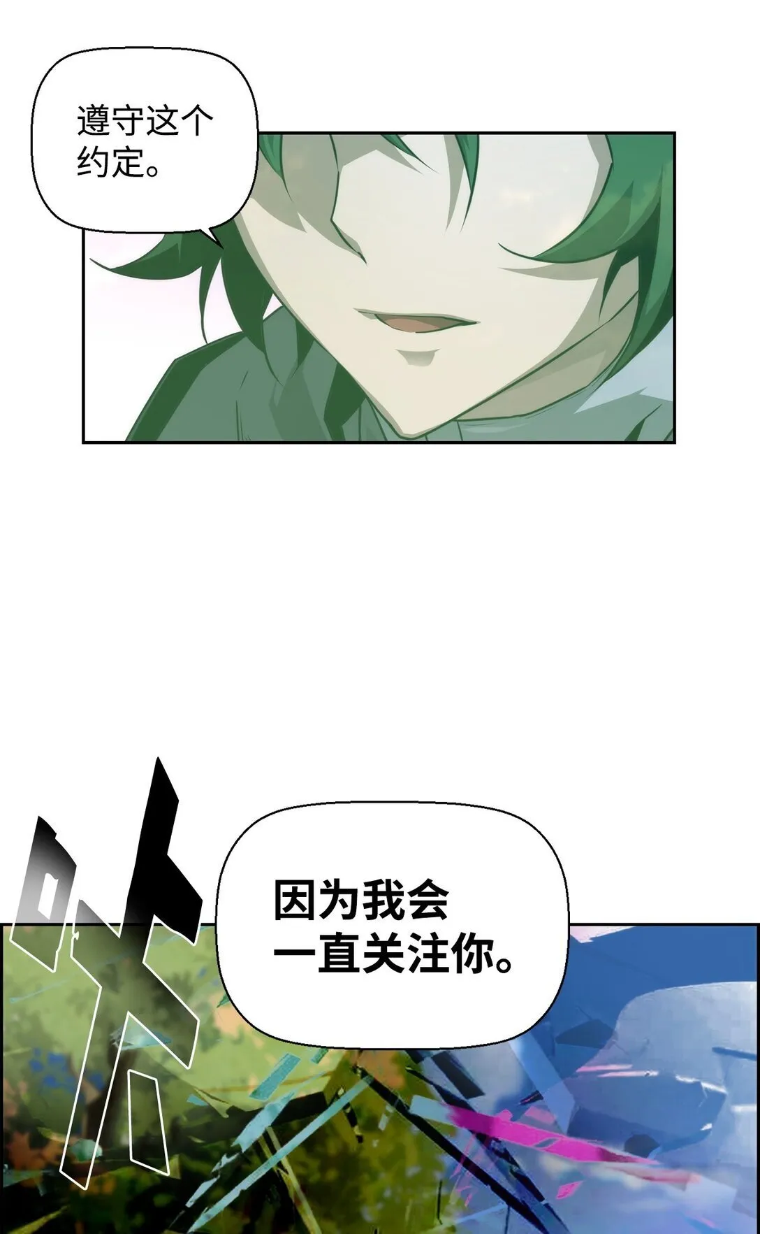 11 薇薇安的过去107
