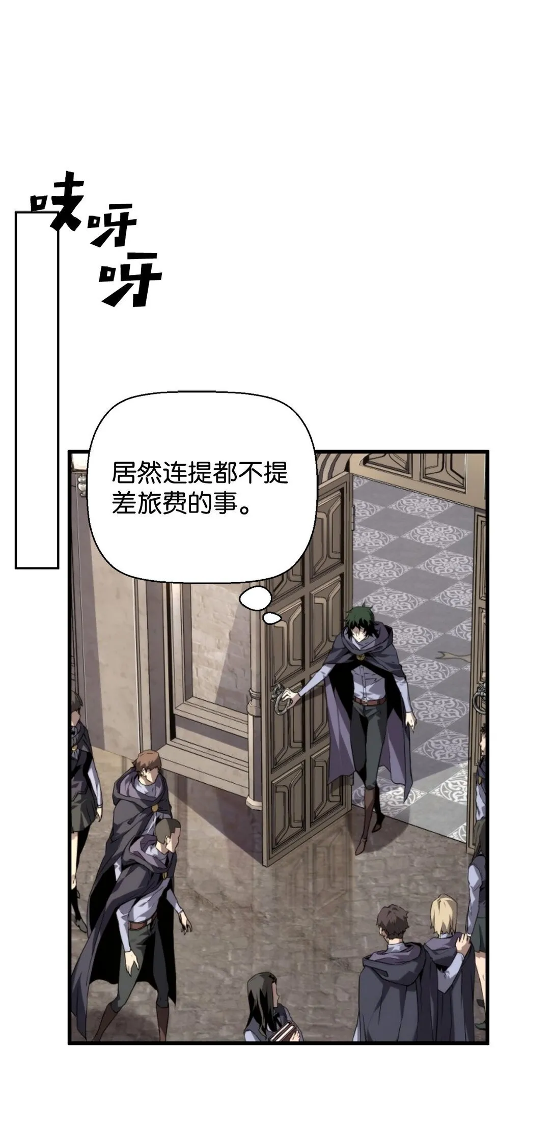 01 命运30