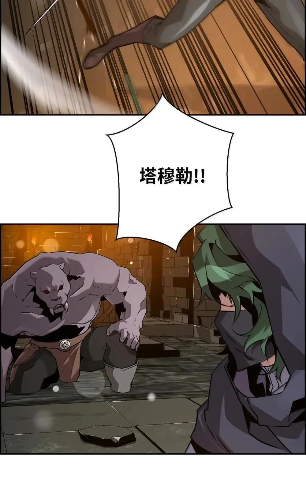 31 恐怖袭击87