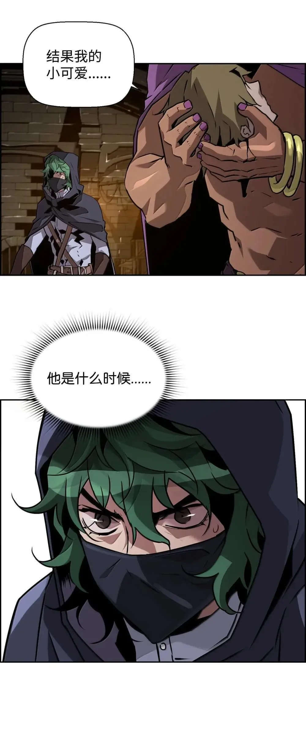 31 恐怖袭击89