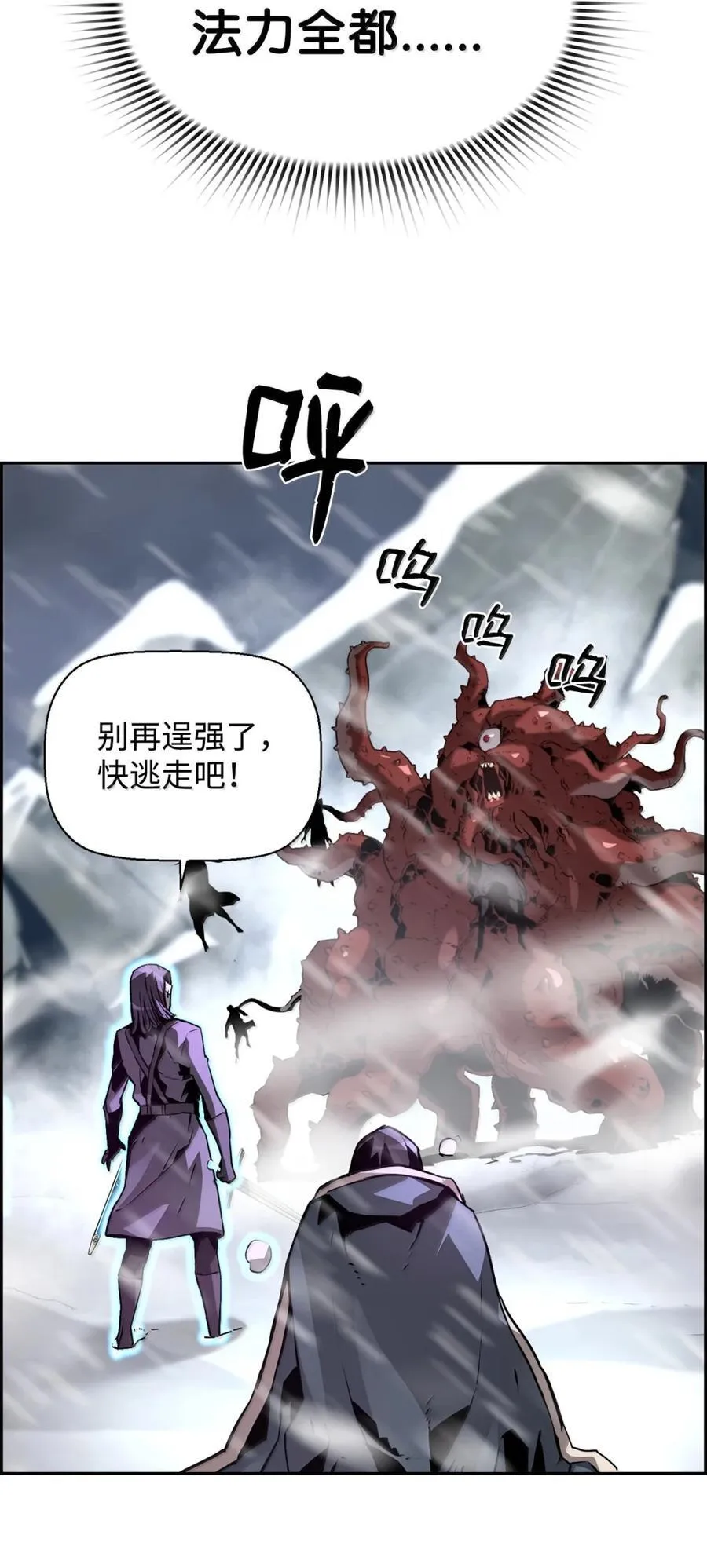 27 蒂爱纳的助力70