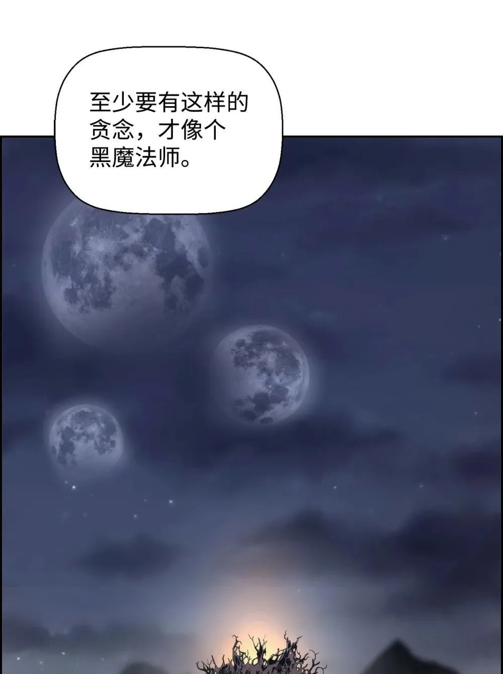 19 萨隆的庇护11