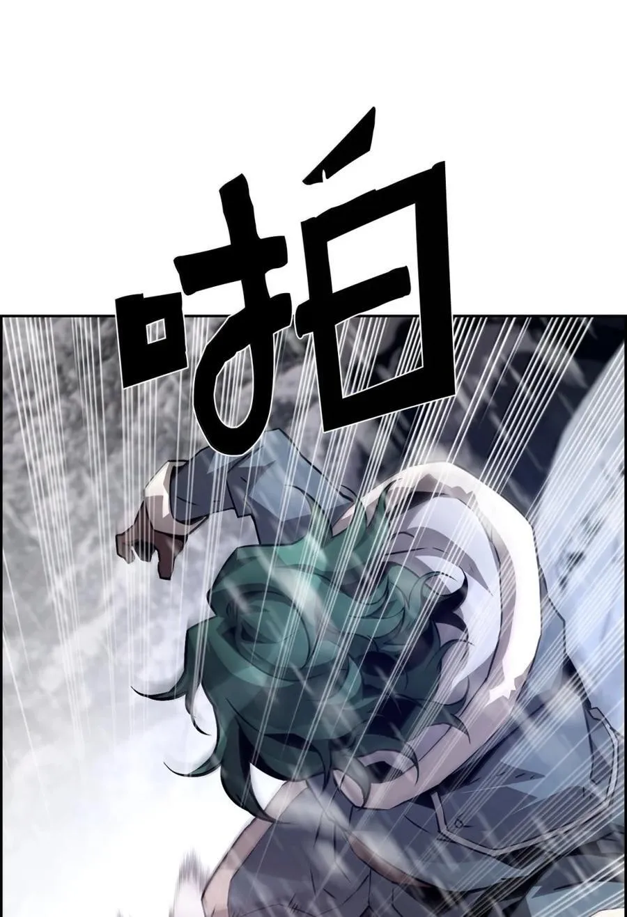 25 遇袭88