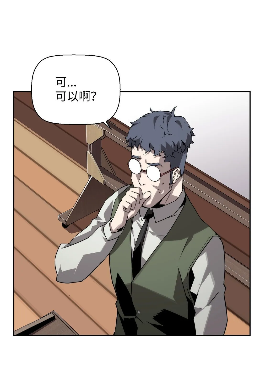 15 无耻的博班57