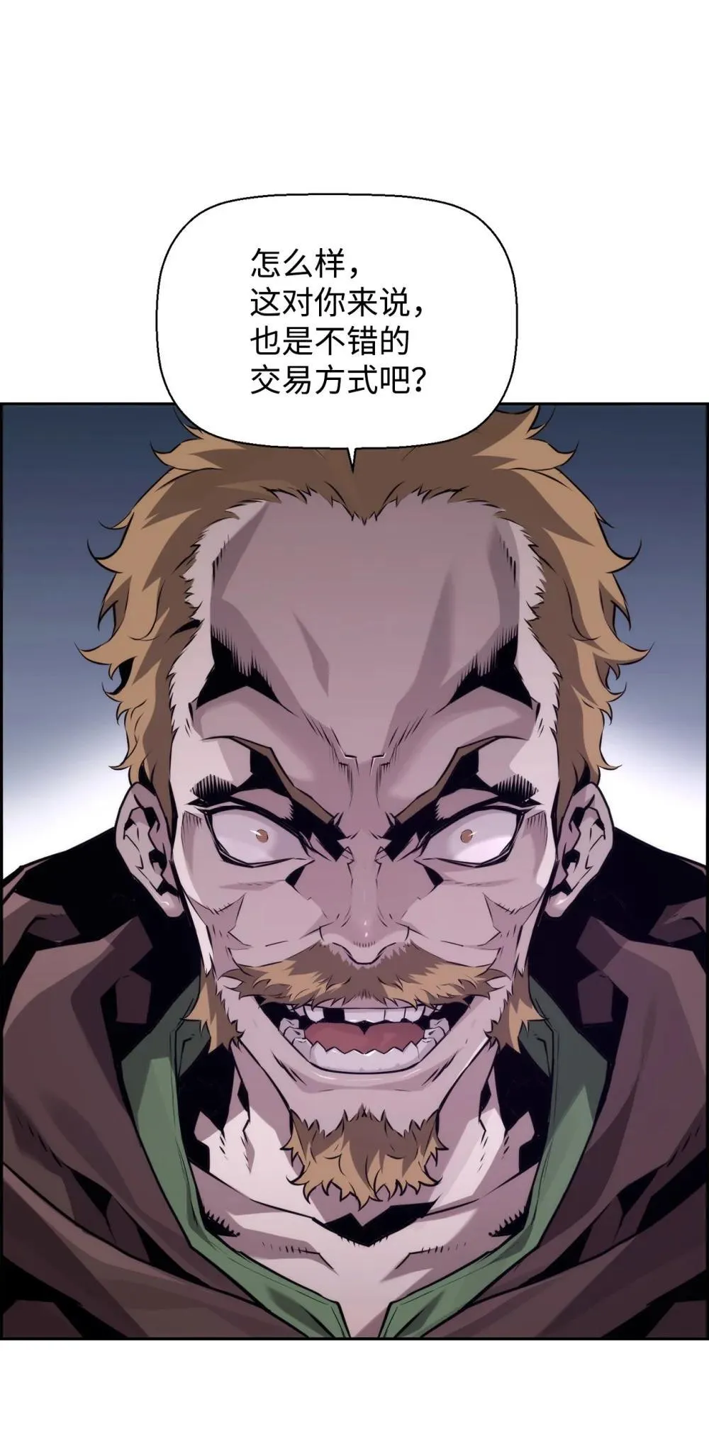 21 成了有钱人52