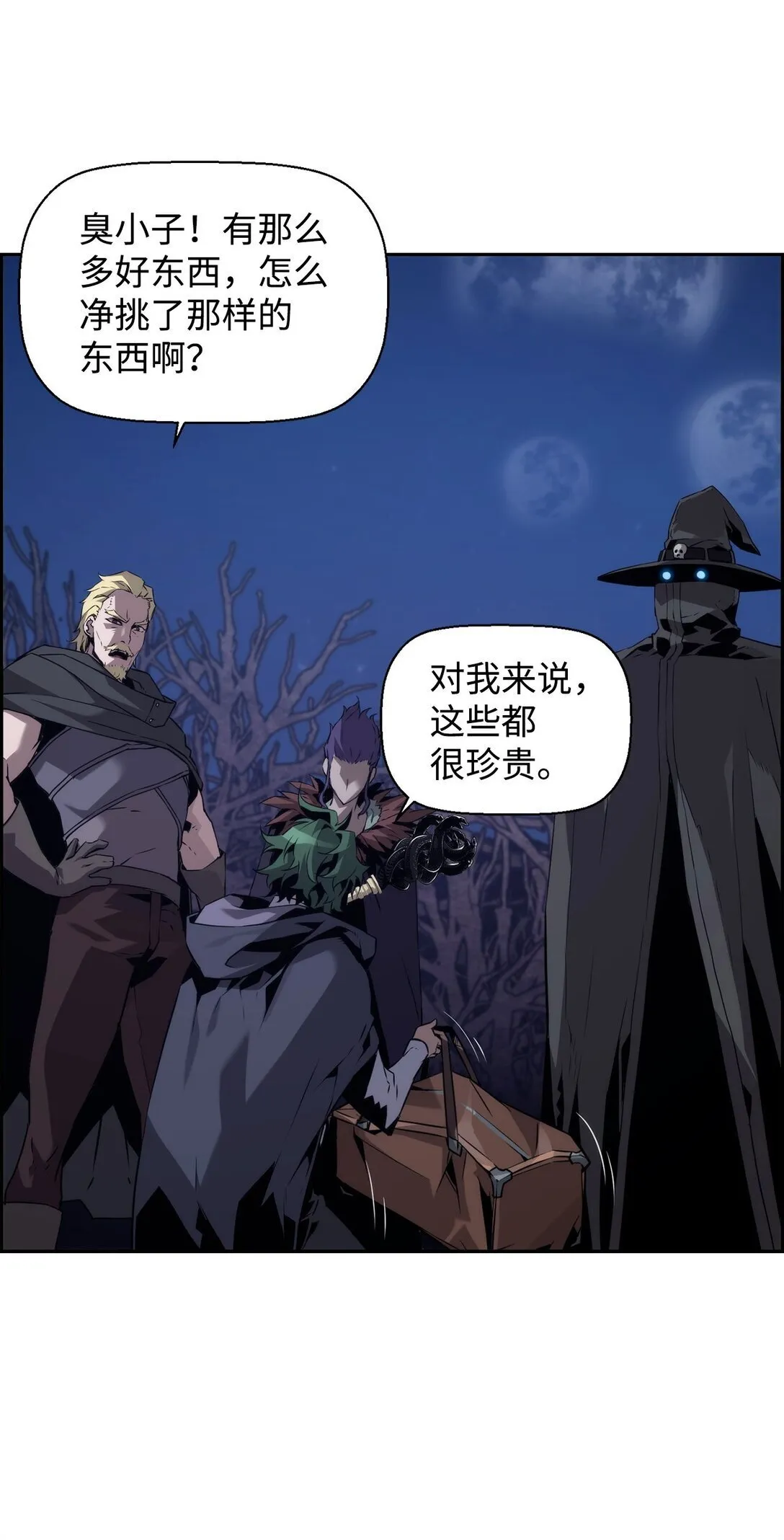 20 莫伦43