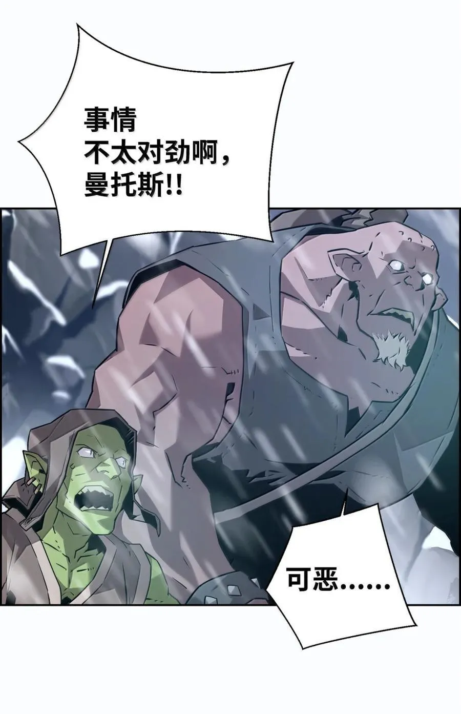 25 遇袭64