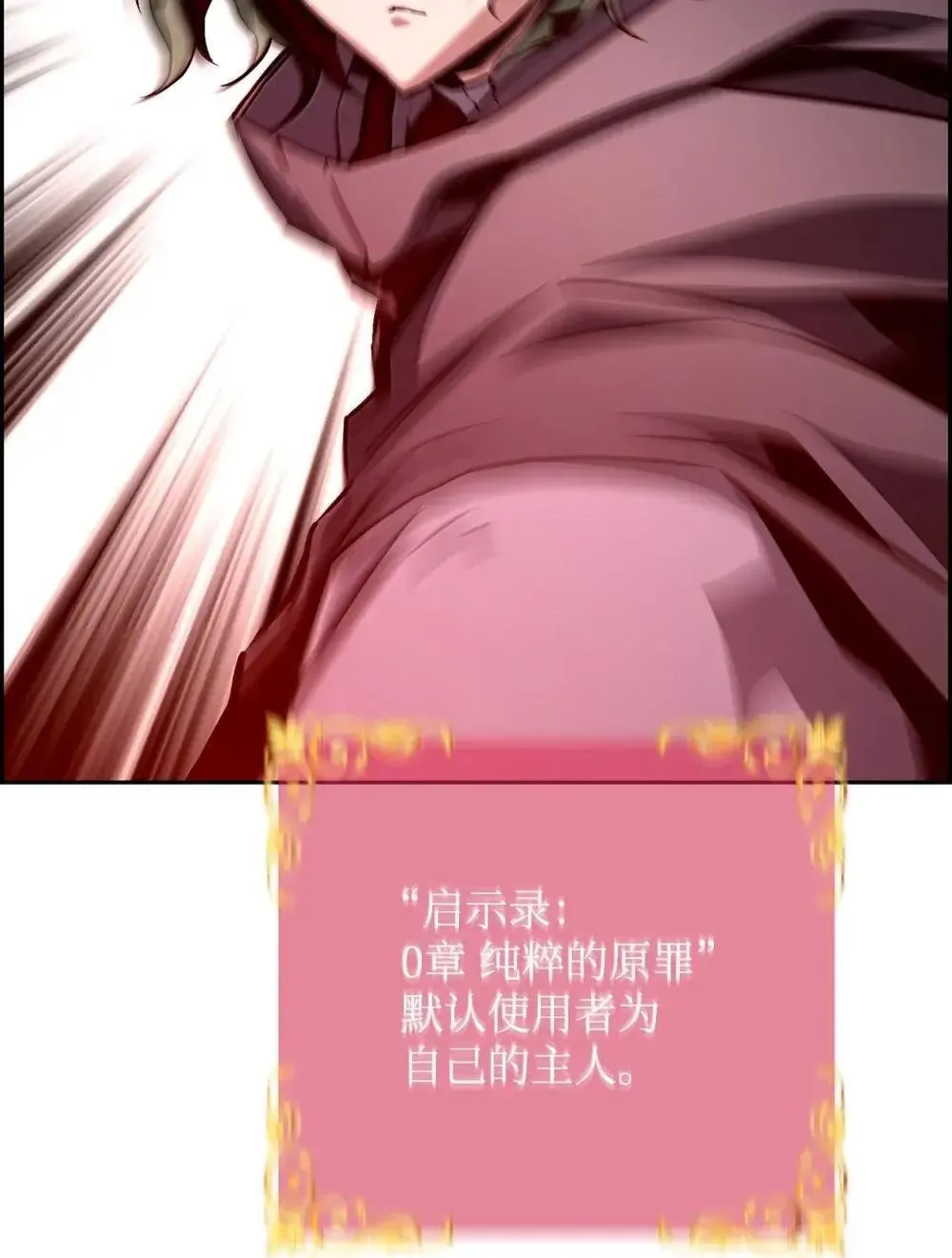 30 原因70