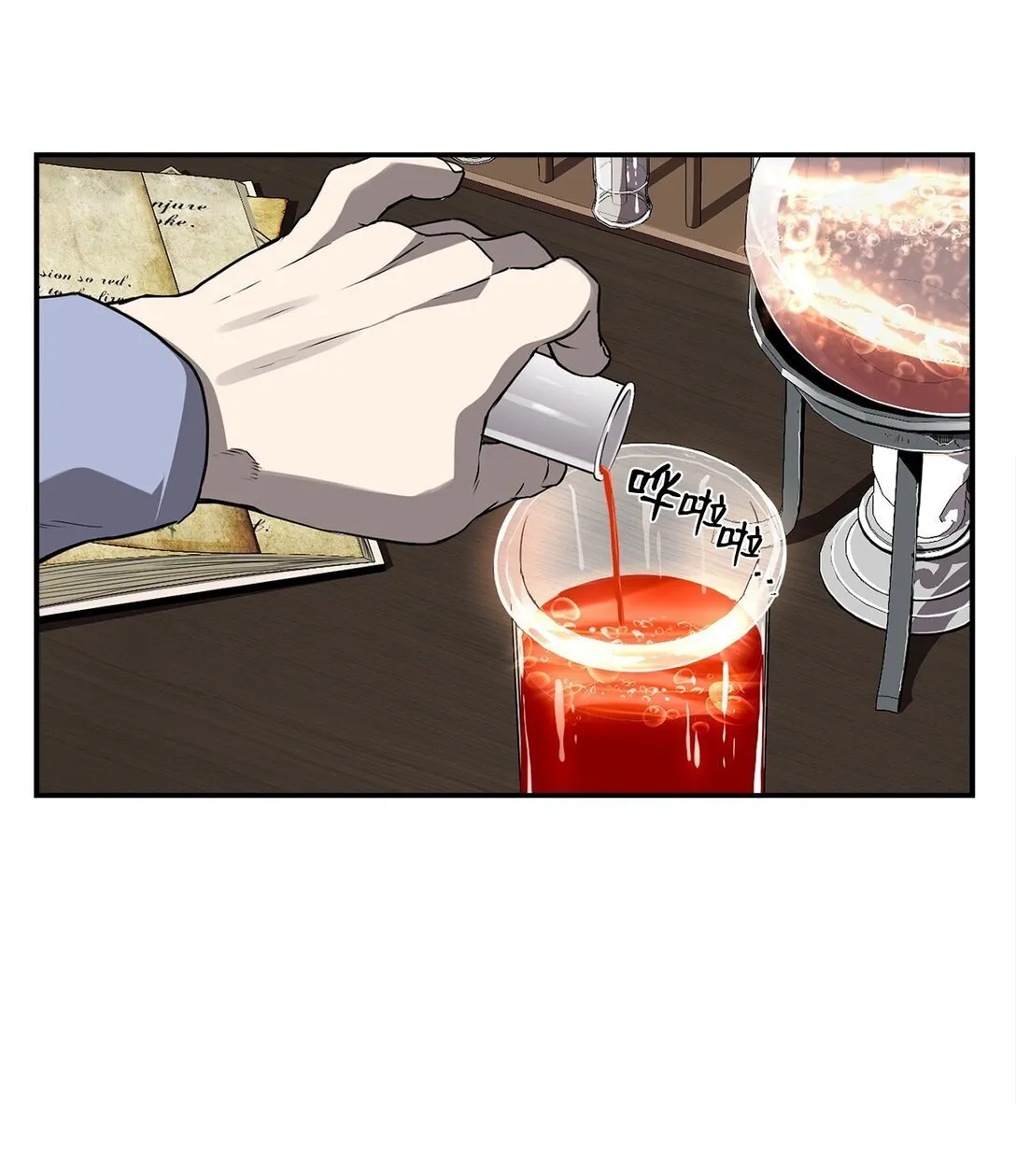 06 研制成功9