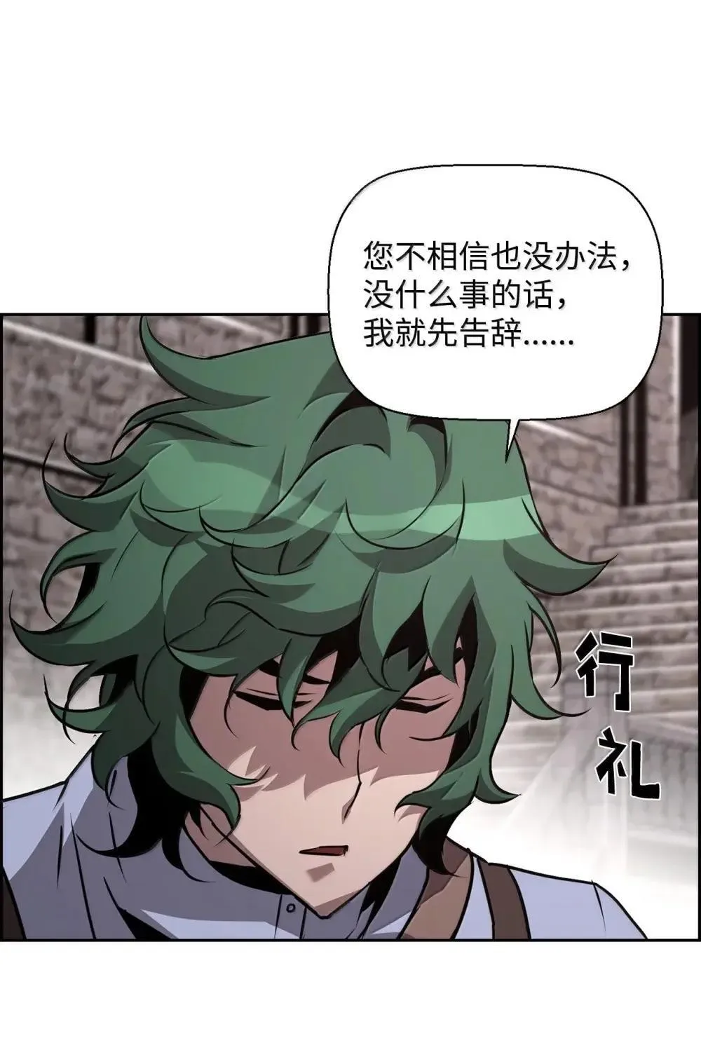 28 被怀疑60