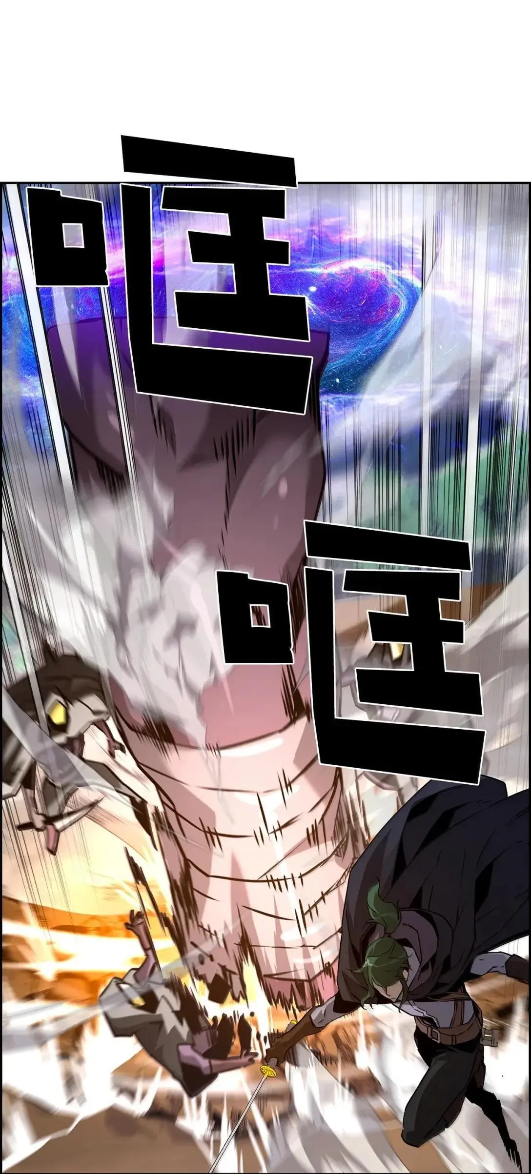 40 胡杉49