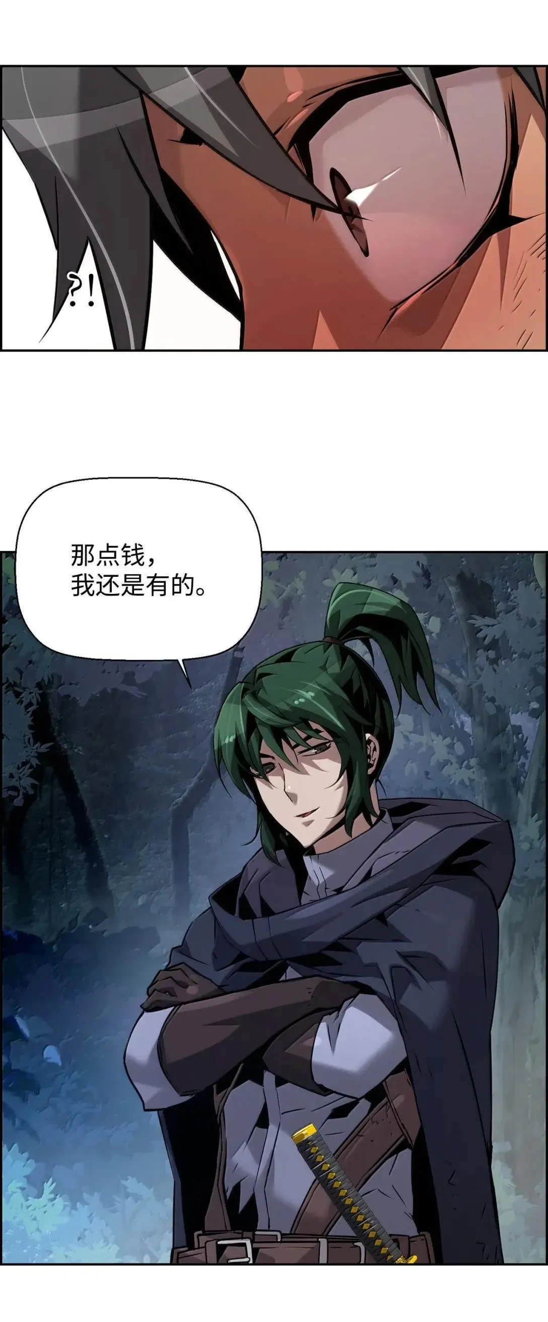 39 雅本家的财力3