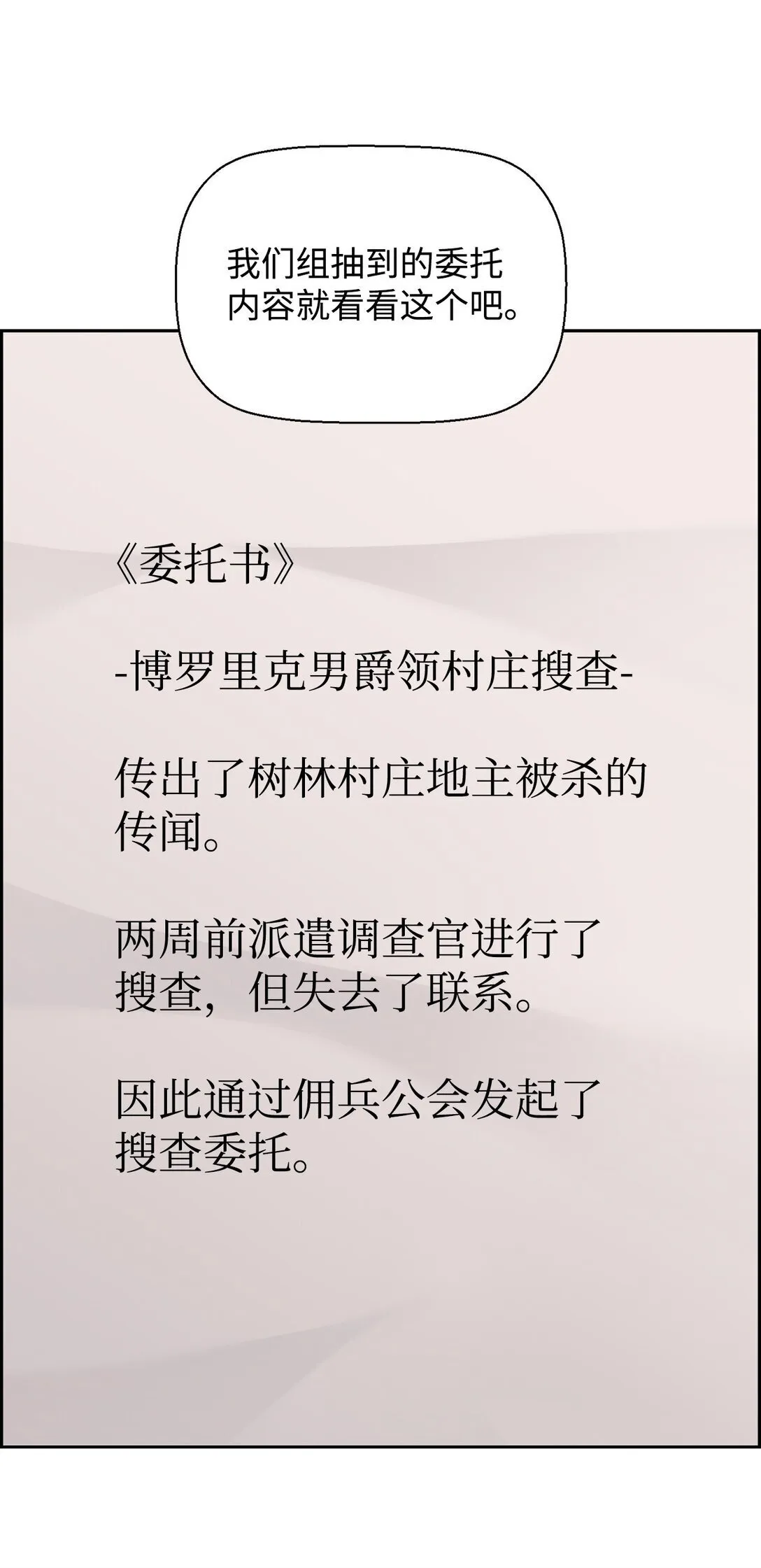07 第9组的成员们5
