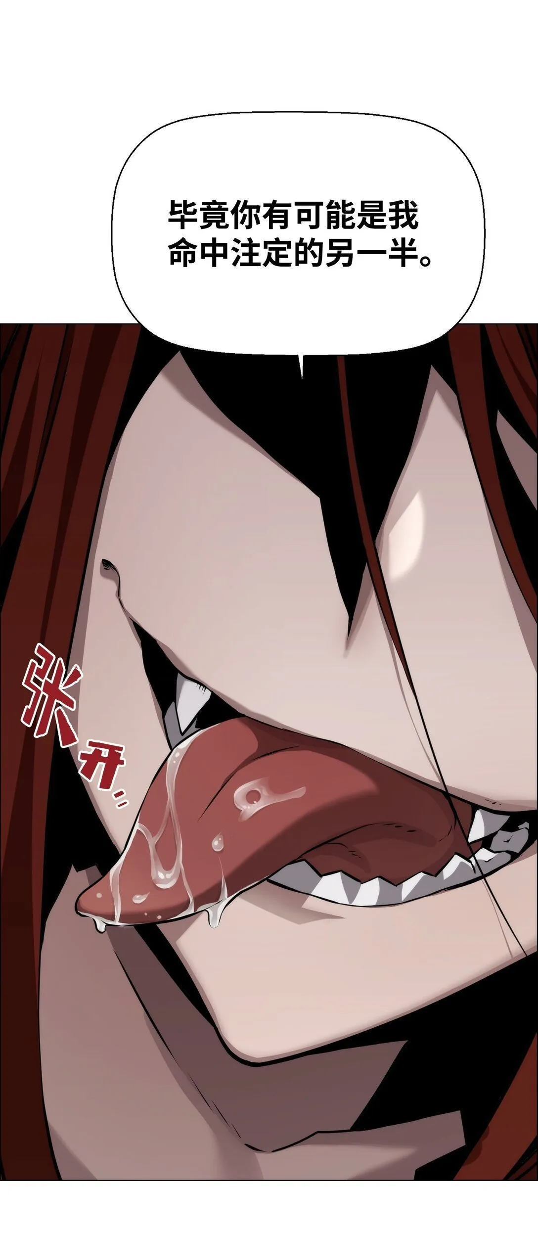 14 见卡伦70
