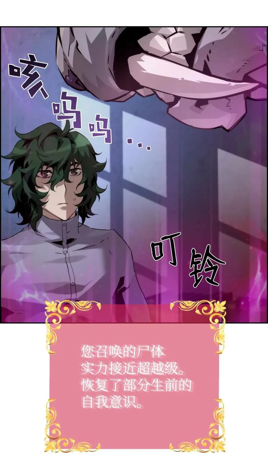 24 期末评价23