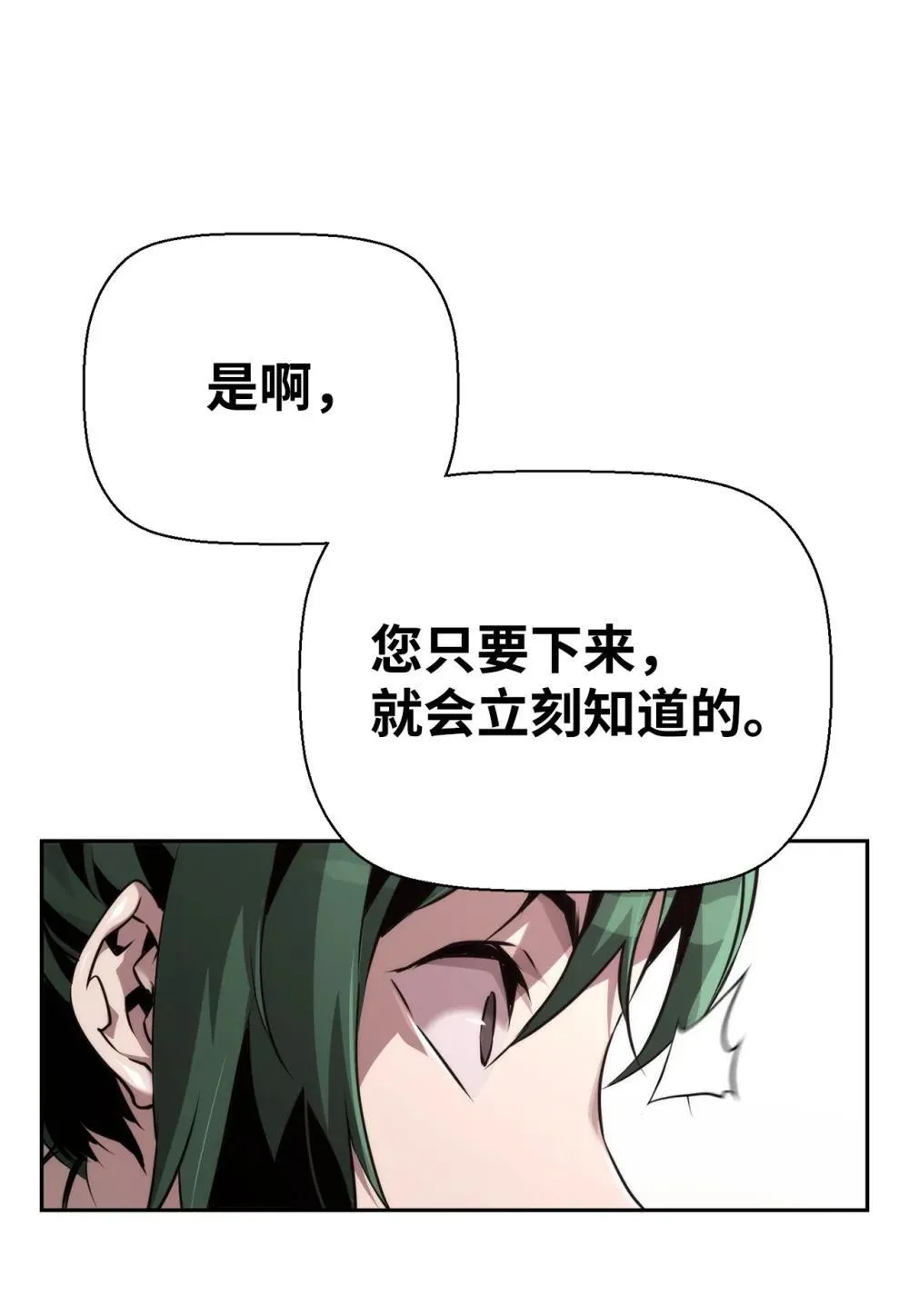23 回家71