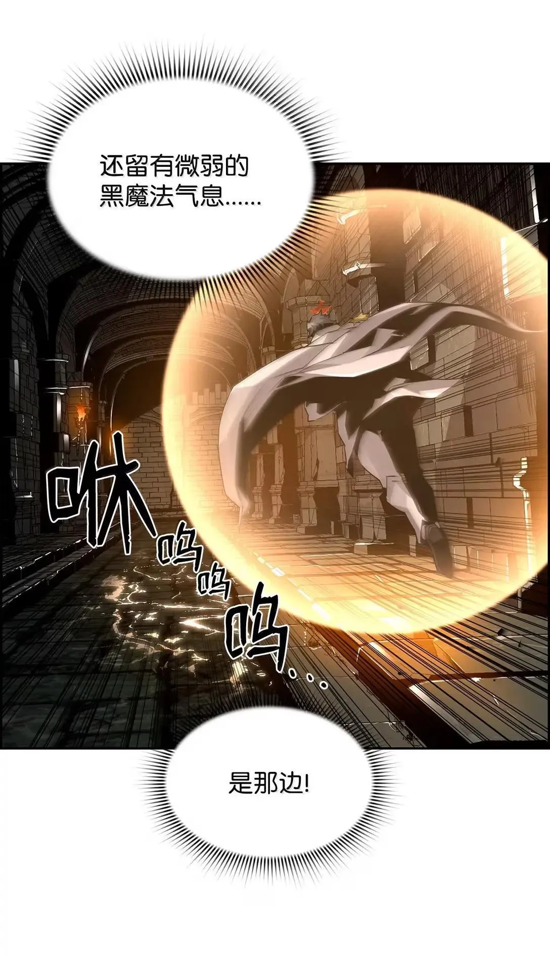 33 守护42