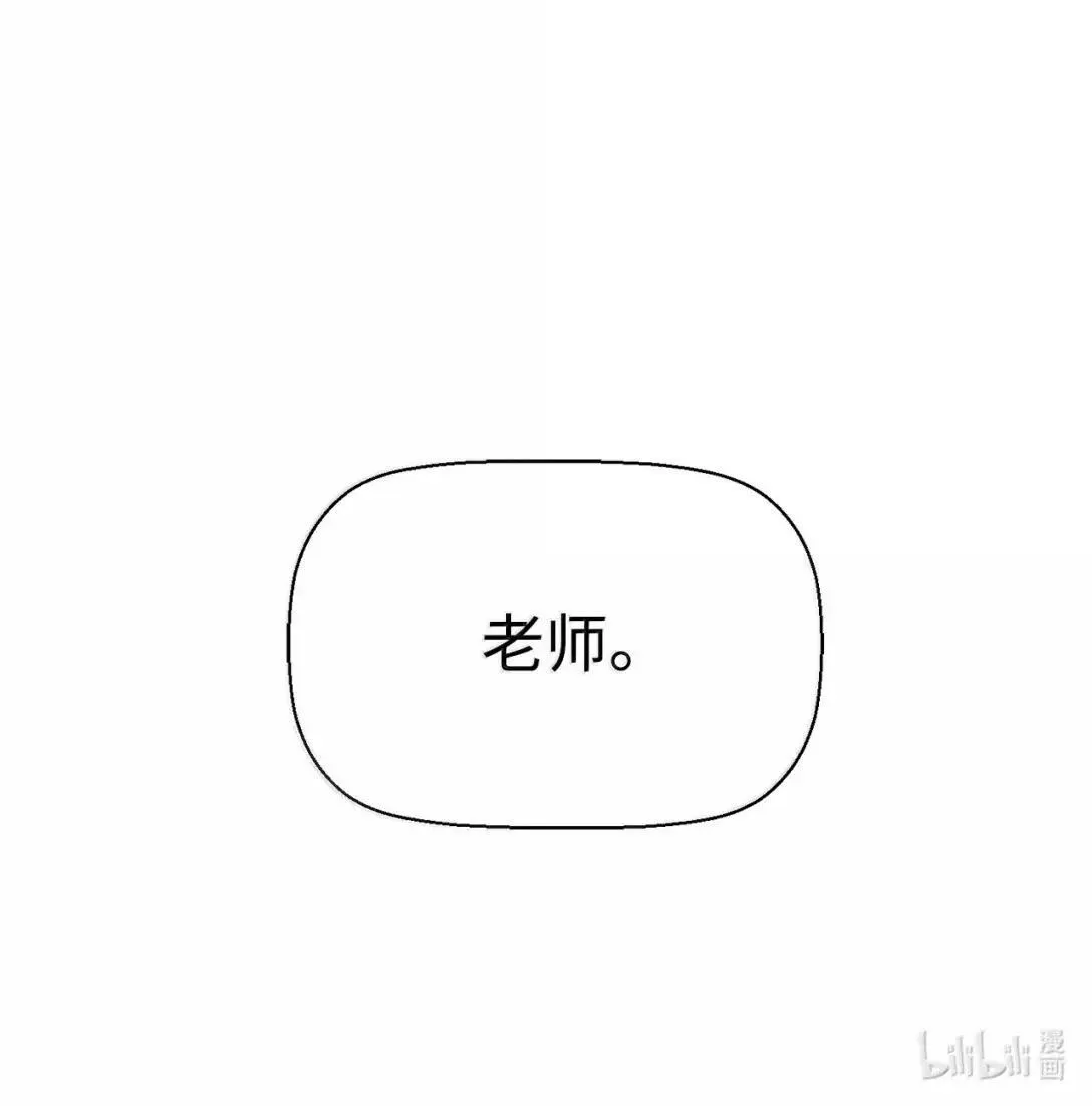 37 成了弟子96
