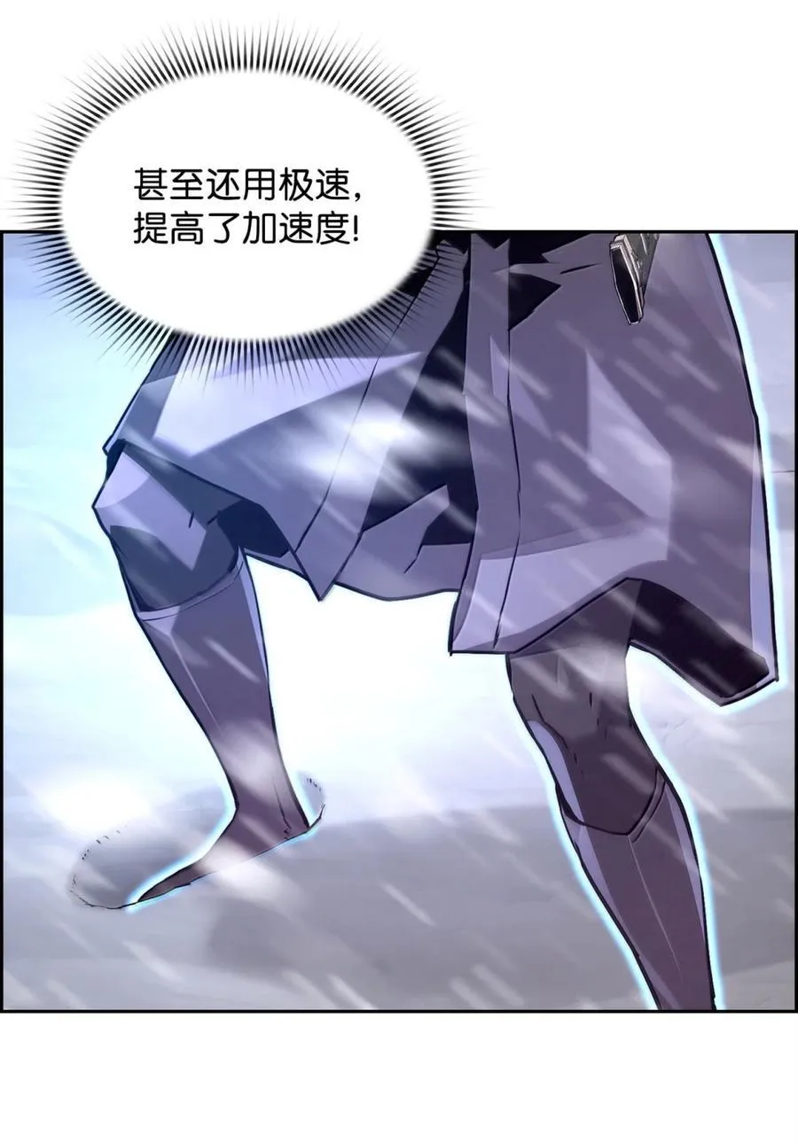 27 蒂爱纳的助力67