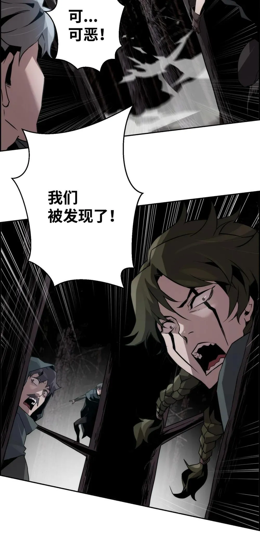 19 萨隆的庇护28