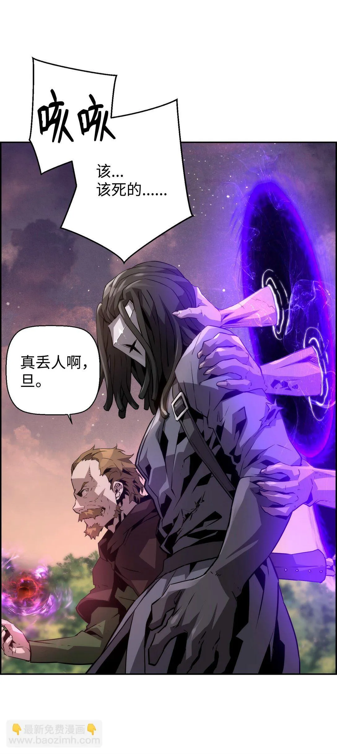 22 剑气觉醒38