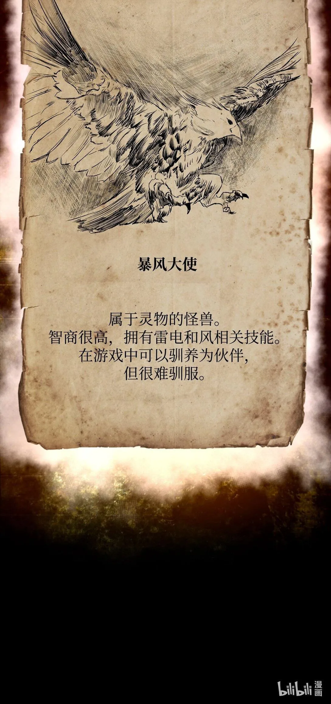 13 魔塔95