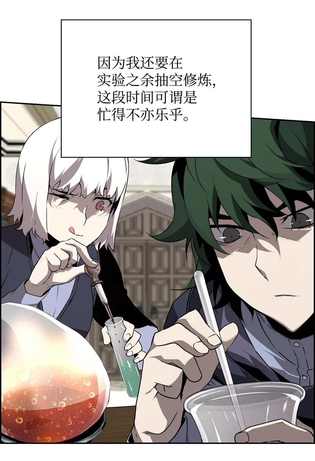 06 研制成功3