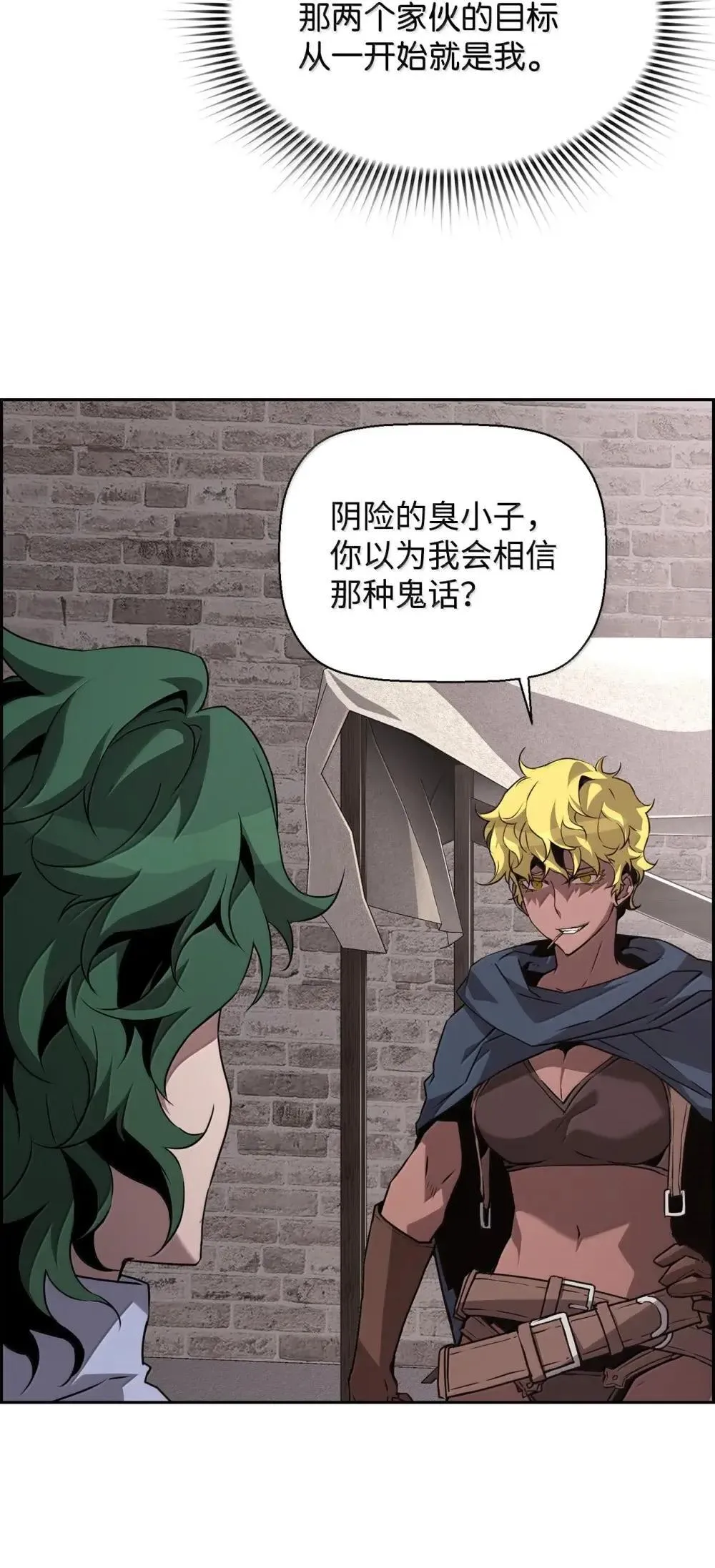 28 被怀疑59