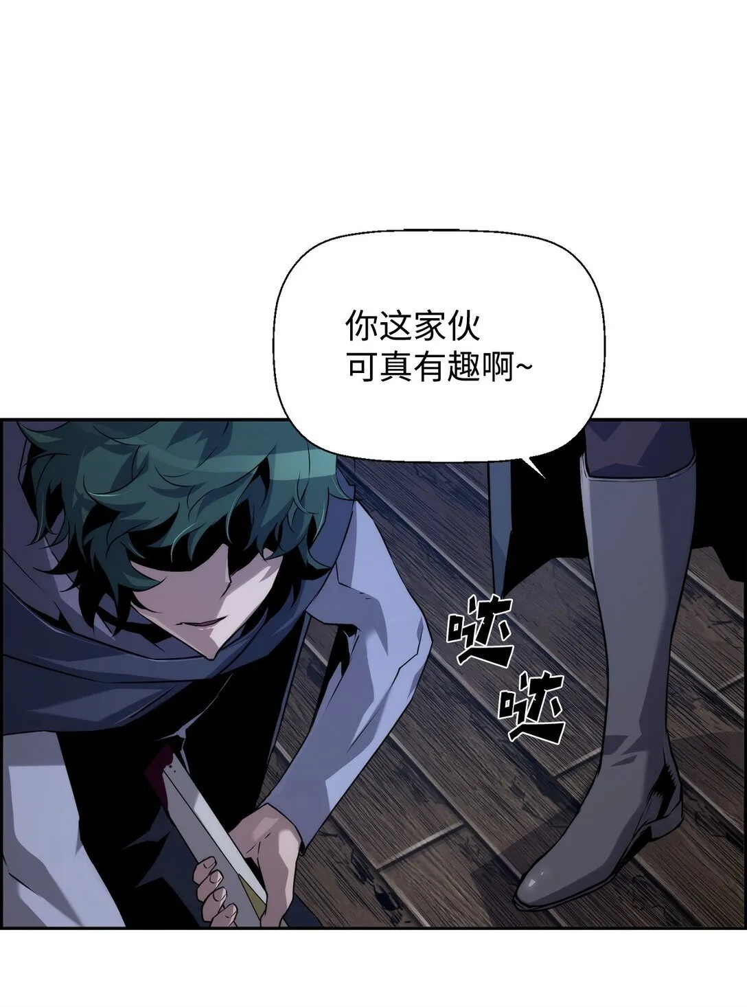 20 莫伦0