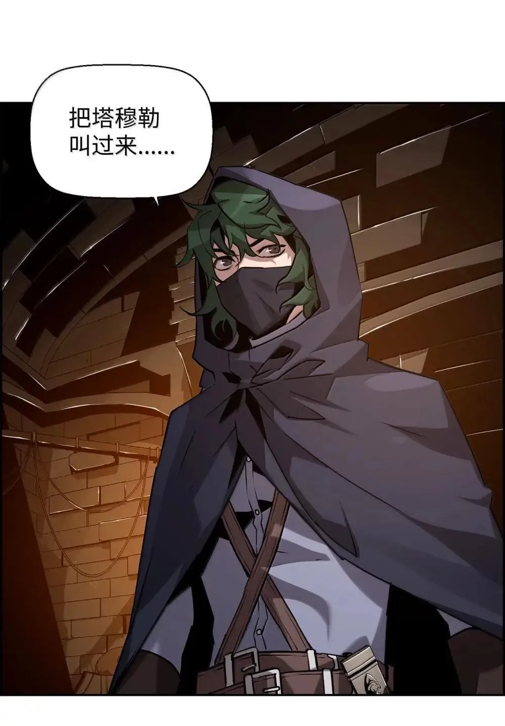 31 恐怖袭击83
