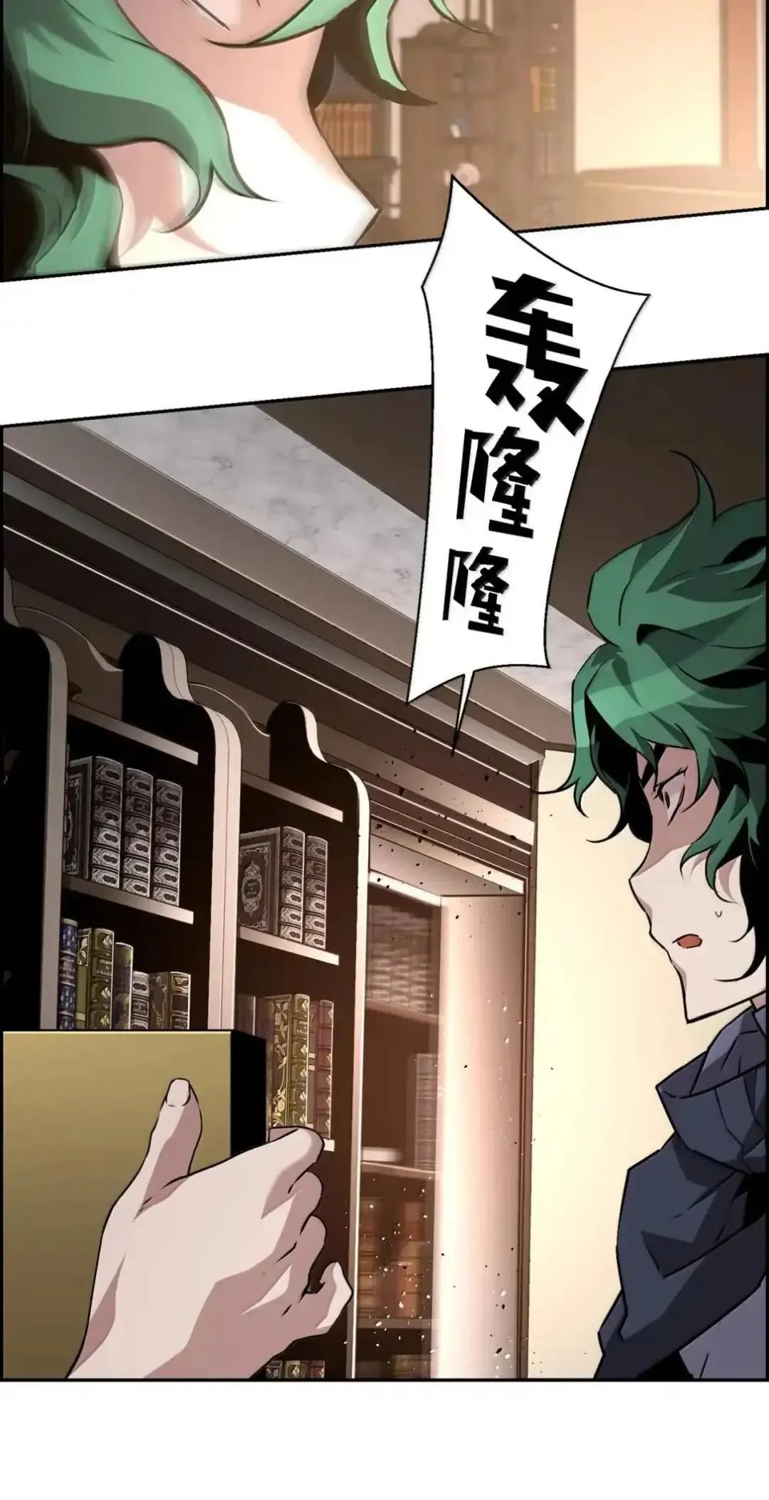 29 原罪54