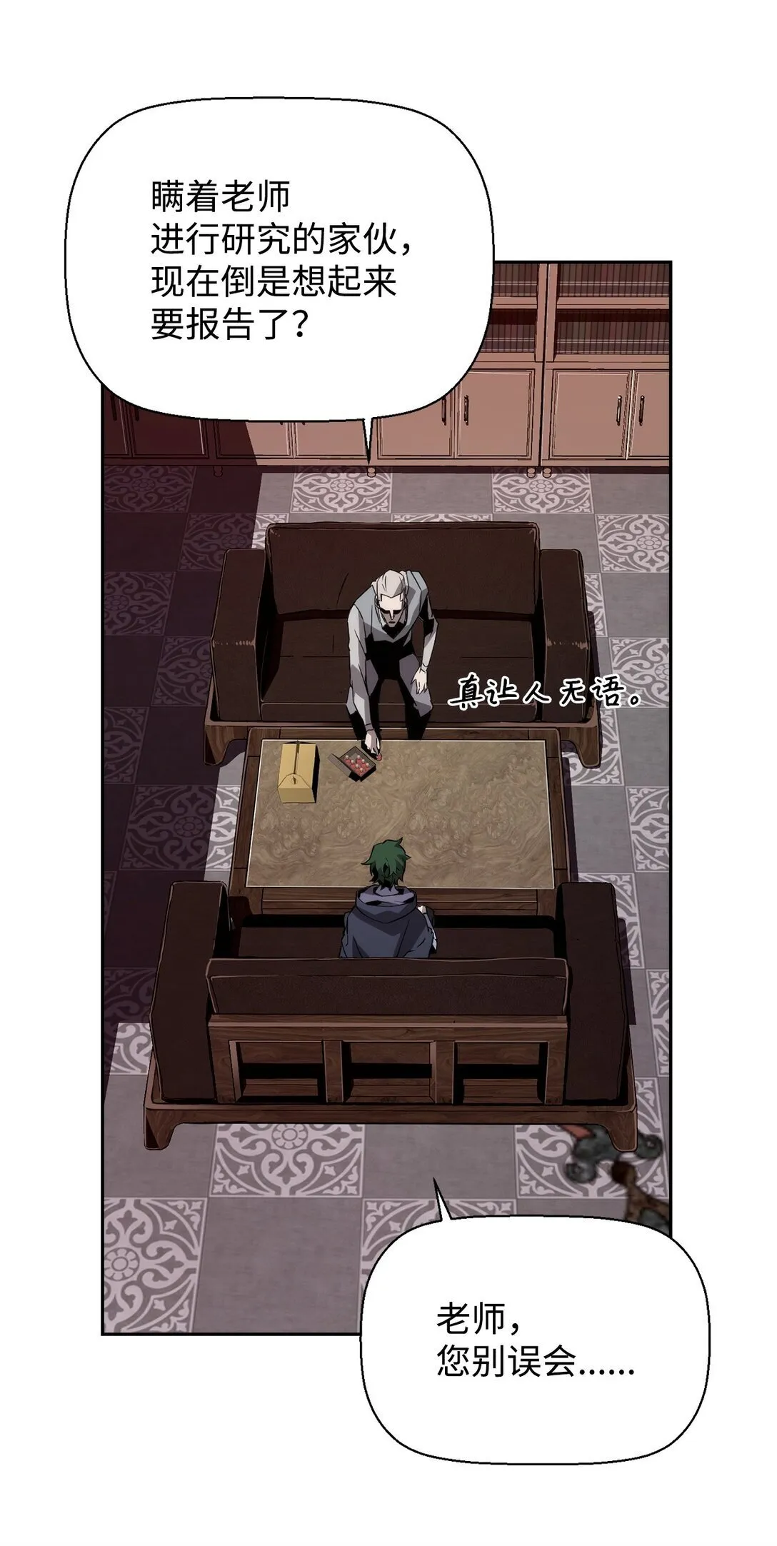 14 见卡伦18