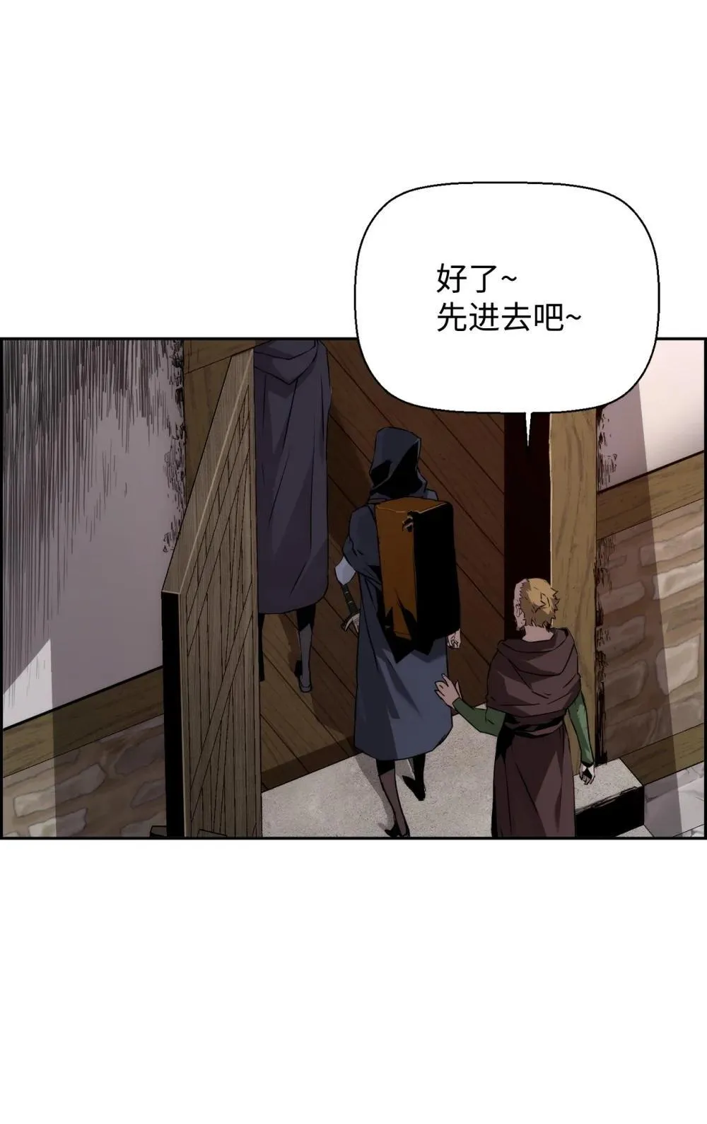 21 成了有钱人33