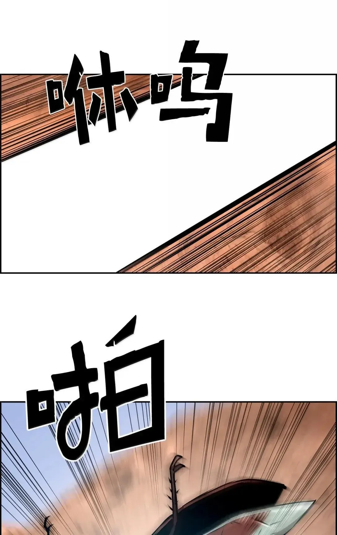 34 出发70