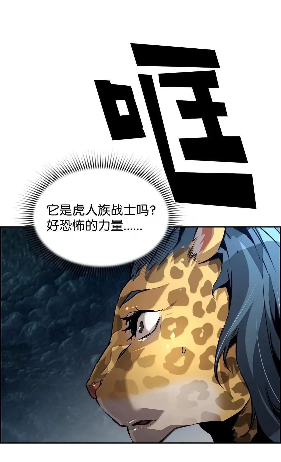 36 巨人手下22