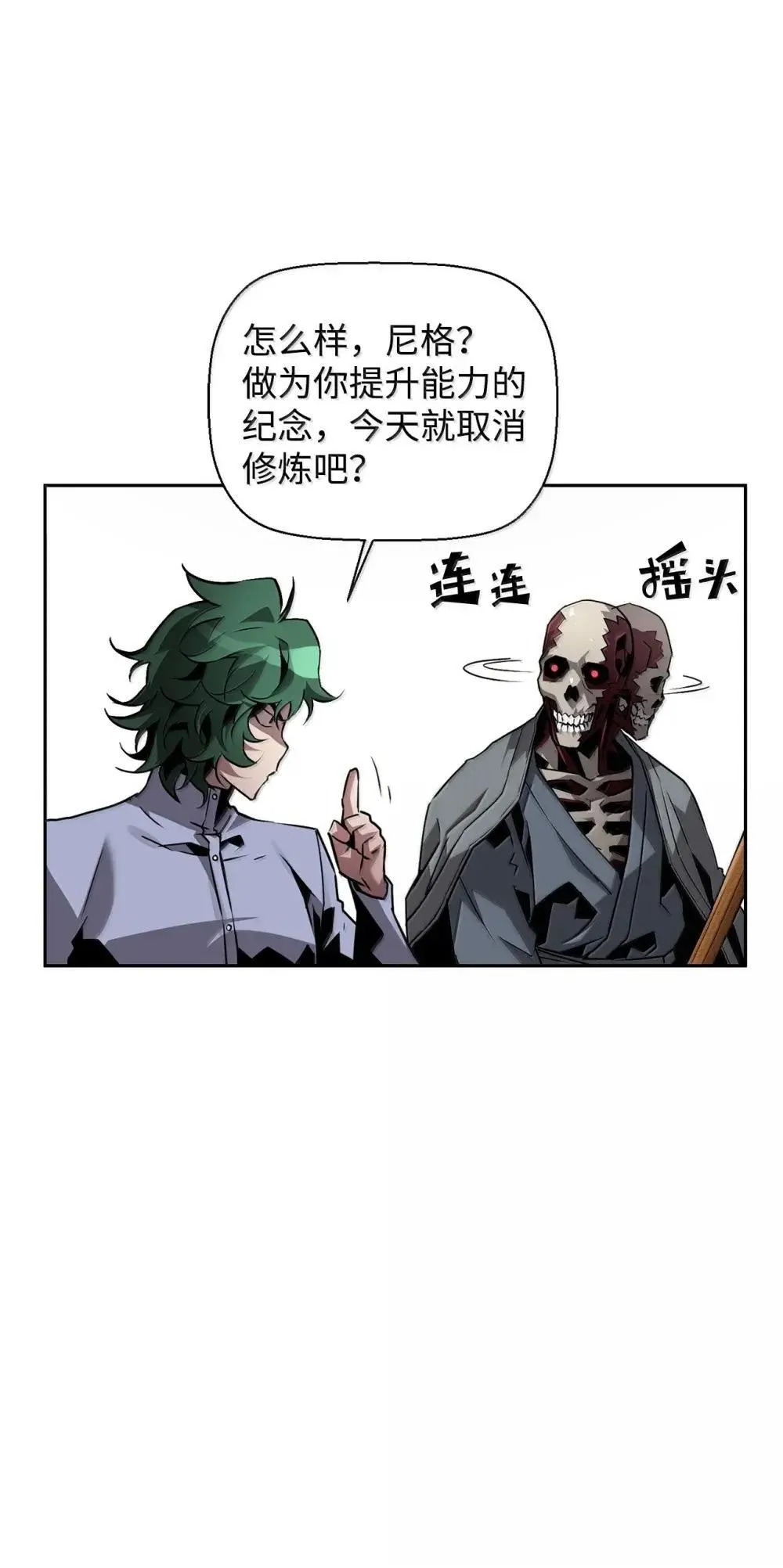 31 恐怖袭击44