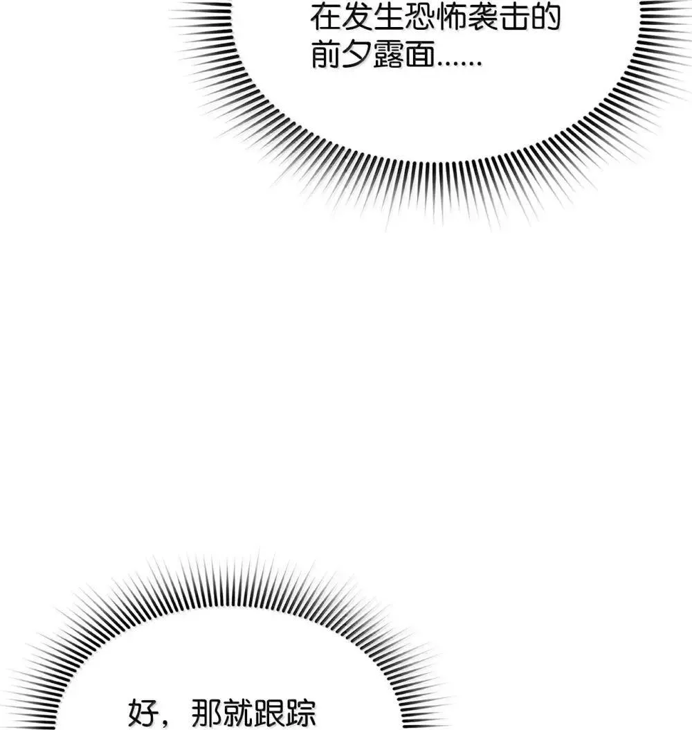 31 恐怖袭击52