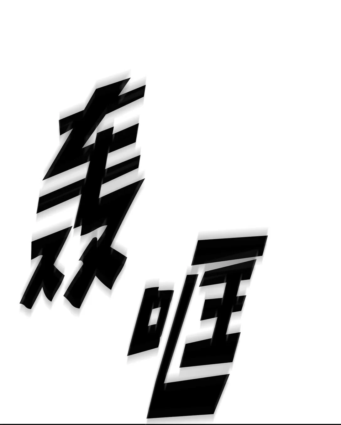 00 显威51