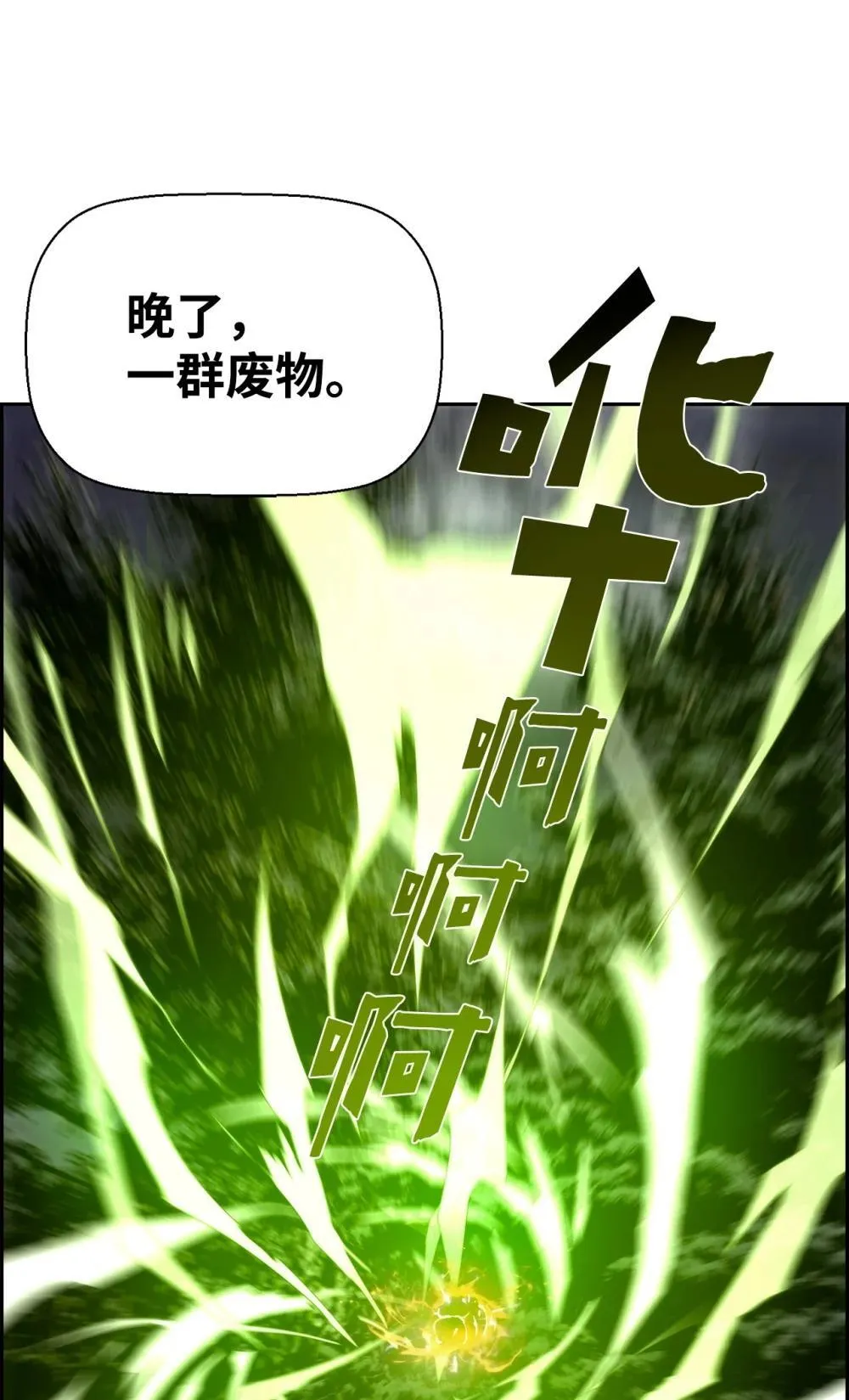 19 萨隆的庇护31
