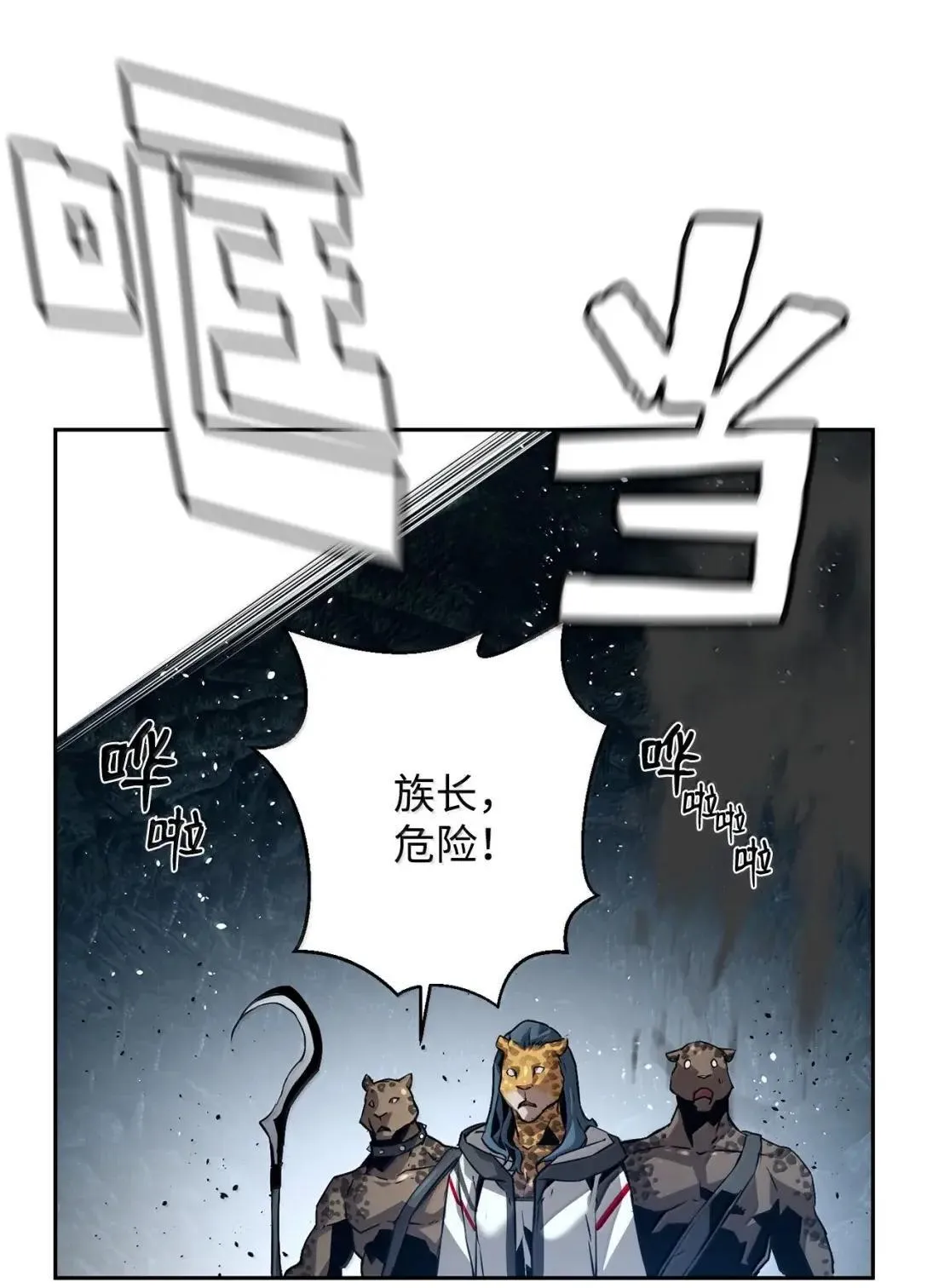 36 巨人手下23