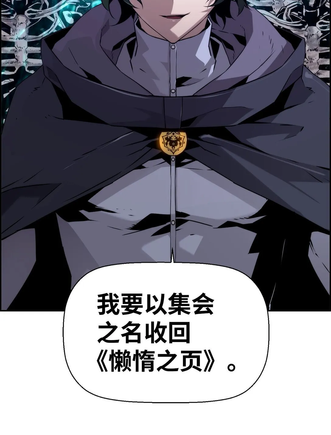 10 懒惰43