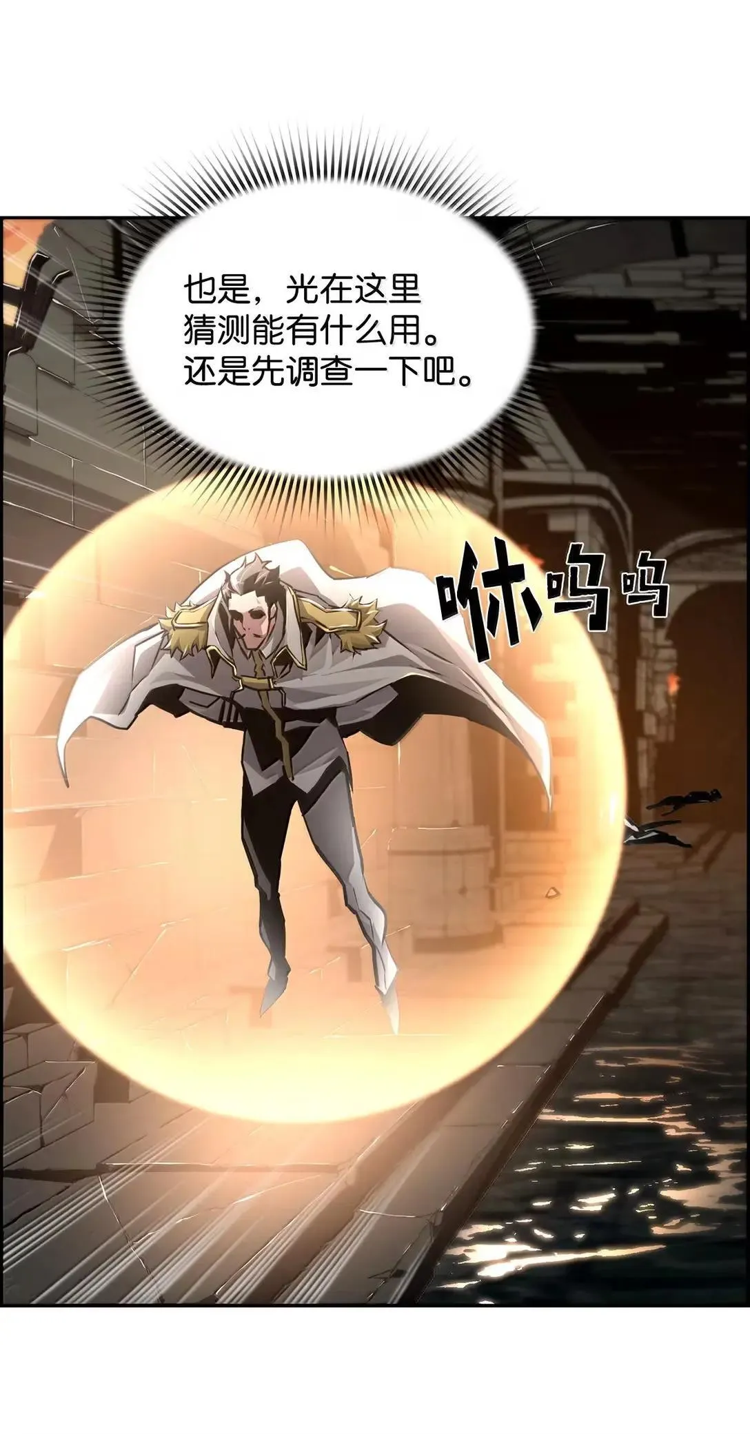 33 守护41