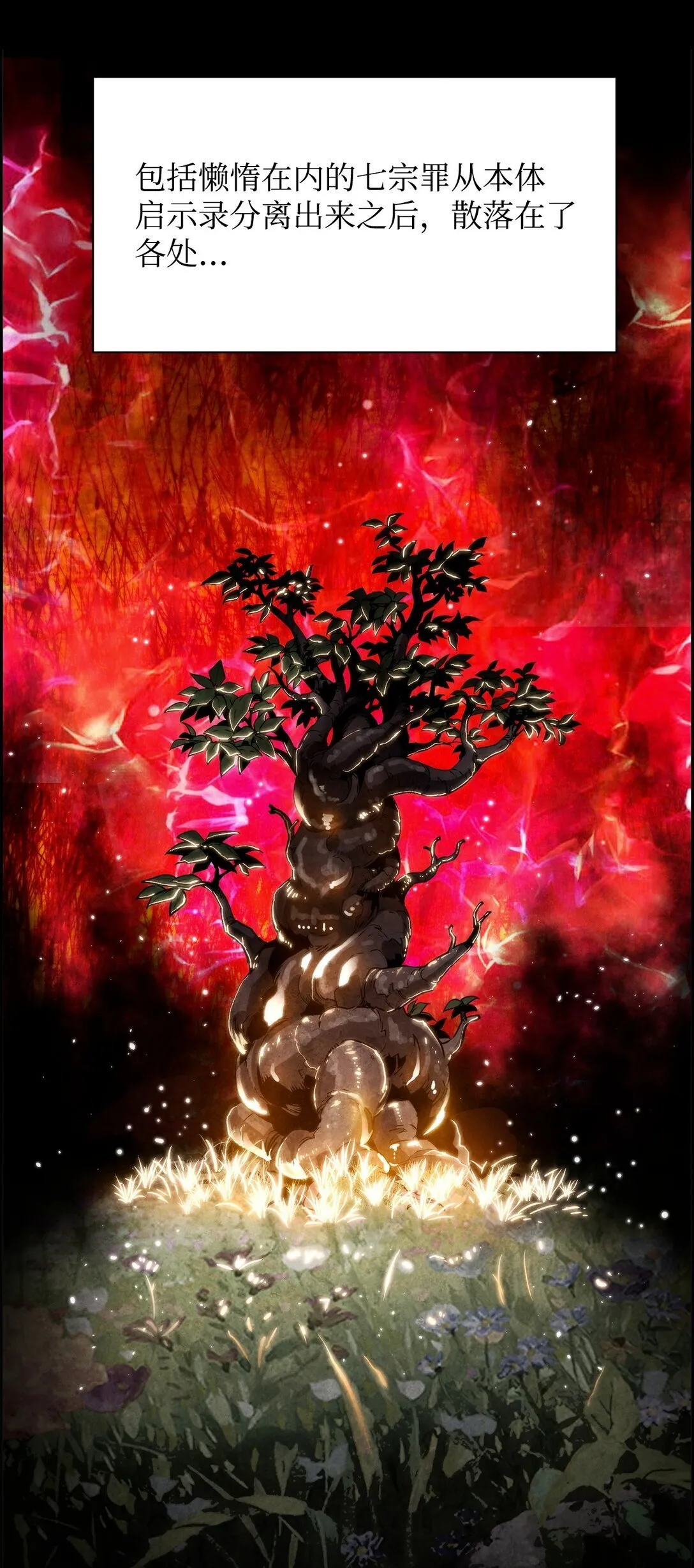 09 幻觉29