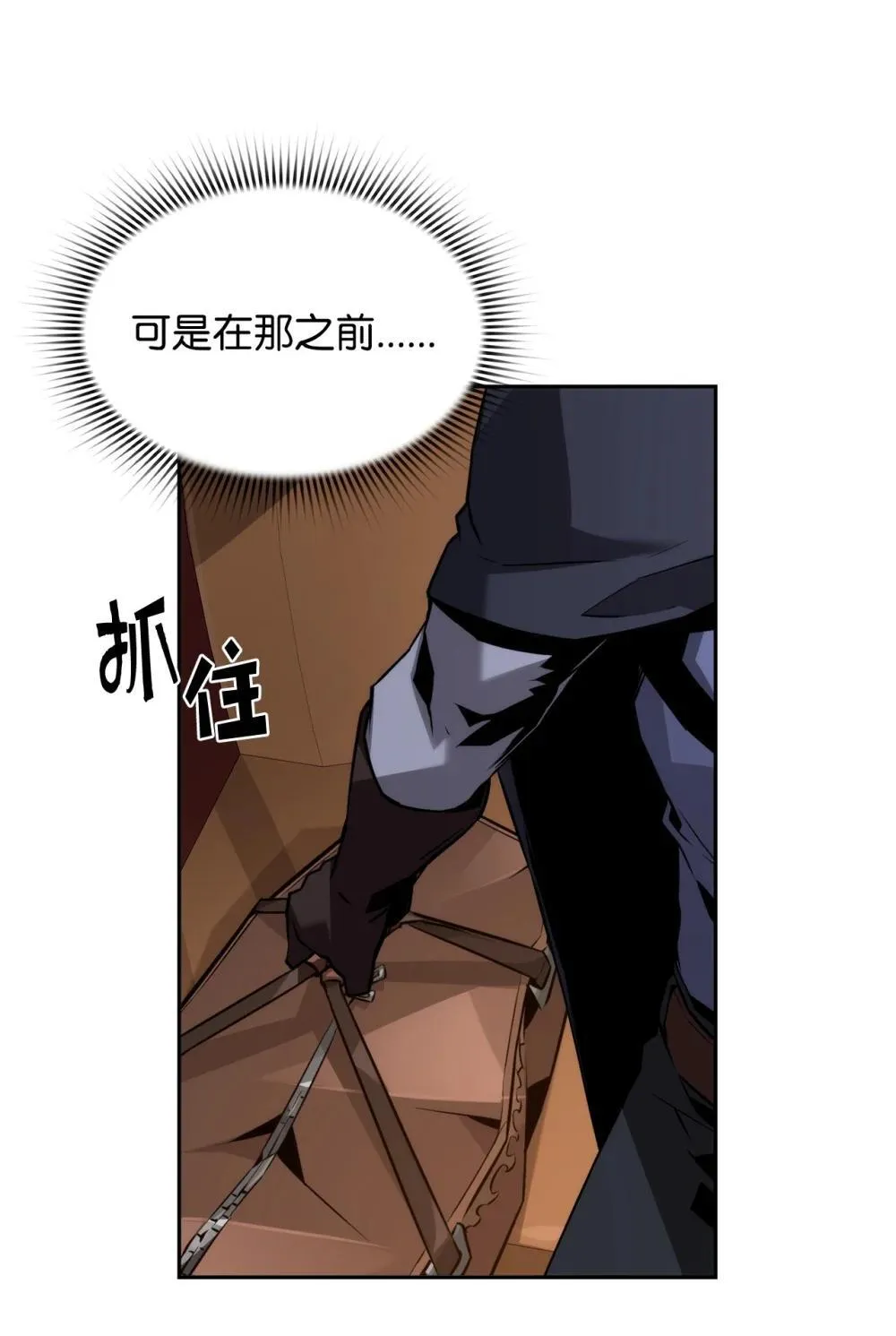21 成了有钱人21