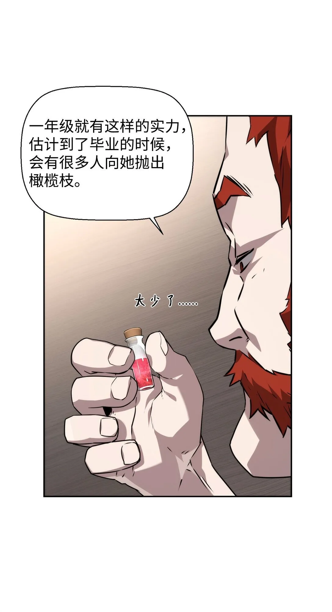 16 考试7